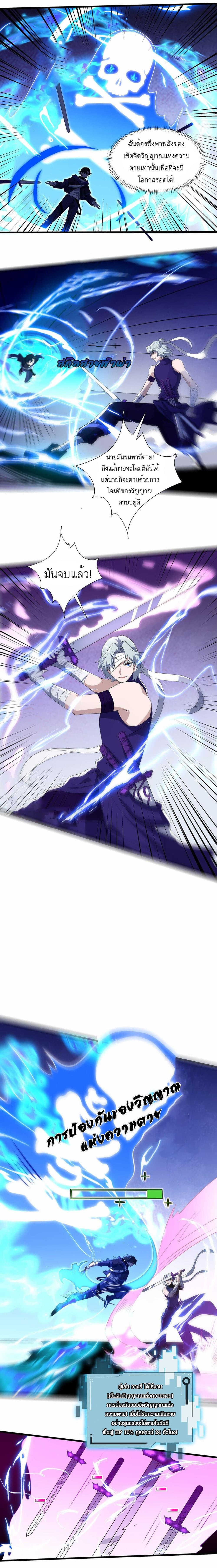 Manga-lc-com อ่านมังงะ อ่านการ์ตูน ออนไลน์ ฟรี I Rely On Cheat To Hunt Gods ตอนที่ 1 2 3 4 5 6 7 8 9 10 11 12 13 14 ฟรี ไม่มีโฆษณา Manga-lc - อ่าน มังงะ อ่าน การ์ตูน ออนไลน์ อ่านมังงะ ฟรี