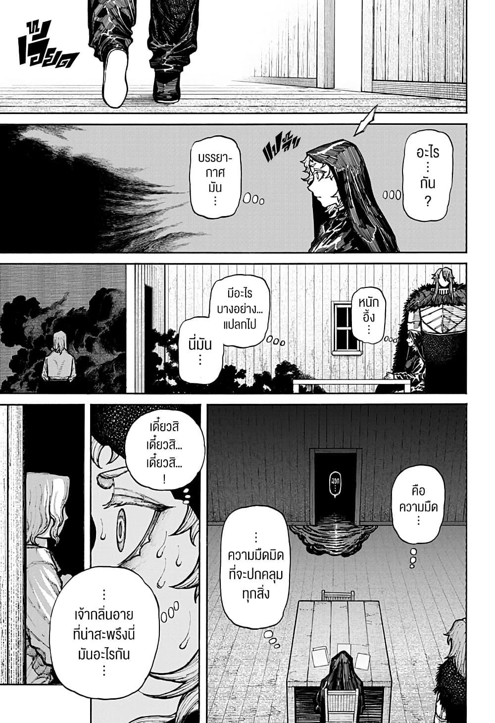 Manga-lc-com อ่านมังงะ อ่านการ์ตูน ออนไลน์ ฟรี Centuria ตอนที่ 1 2 3 4 5 6 7 8 9 10 11 12 13 14 ฟรี ไม่มีโฆษณา Manga-lc - อ่าน มังงะ อ่าน การ์ตูน ออนไลน์ อ่านมังงะ ฟรี