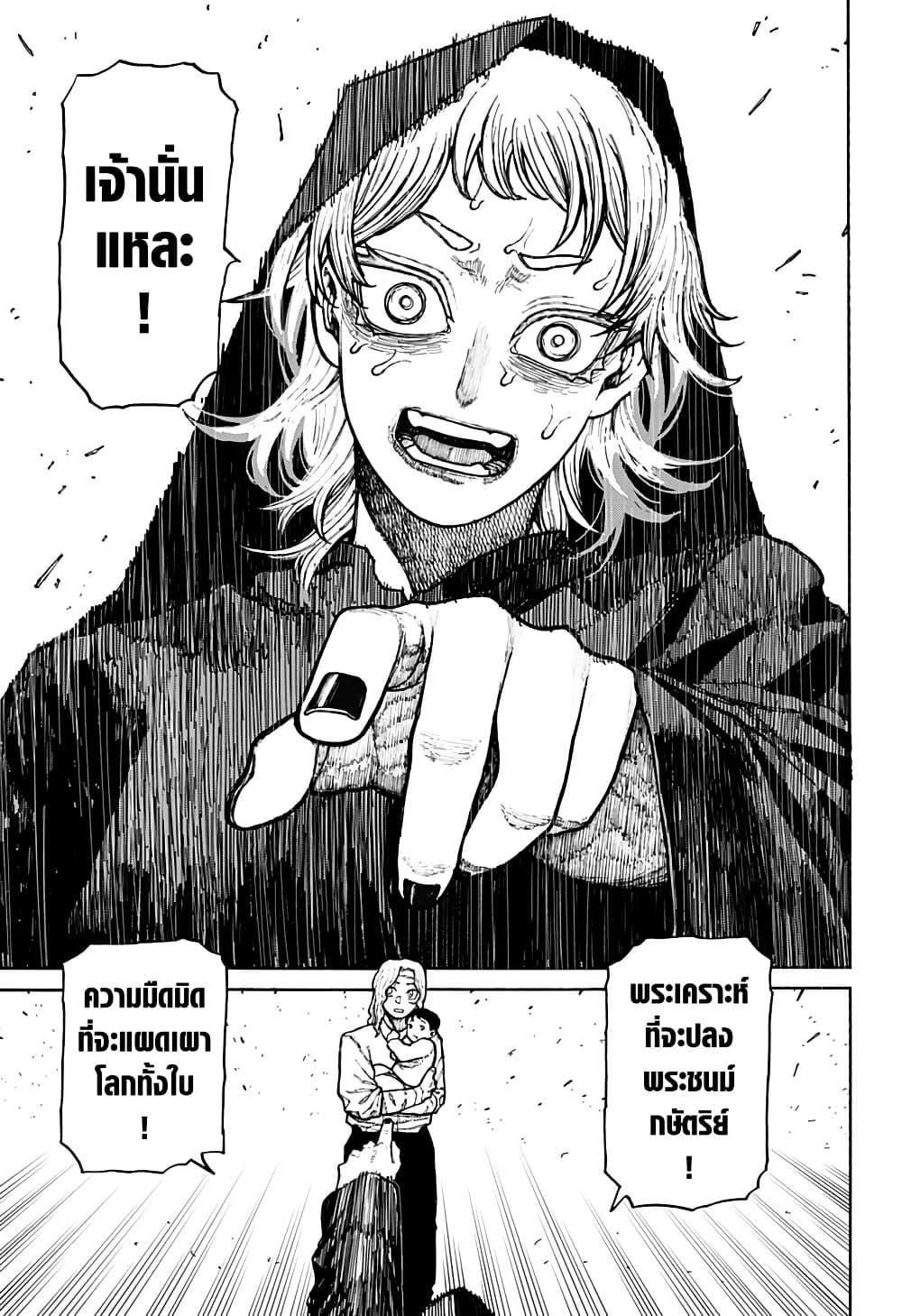 Manga-lc-com อ่านมังงะ อ่านการ์ตูน ออนไลน์ ฟรี Centuria ตอนที่ 1 2 3 4 5 6 7 8 9 10 11 12 13 14 ฟรี ไม่มีโฆษณา Manga-lc - อ่าน มังงะ อ่าน การ์ตูน ออนไลน์ อ่านมังงะ ฟรี