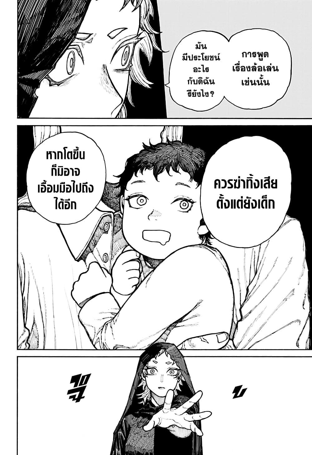 Manga-lc-com อ่านมังงะ อ่านการ์ตูน ออนไลน์ ฟรี Centuria ตอนที่ 1 2 3 4 5 6 7 8 9 10 11 12 13 14 ฟรี ไม่มีโฆษณา Manga-lc - อ่าน มังงะ อ่าน การ์ตูน ออนไลน์ อ่านมังงะ ฟรี