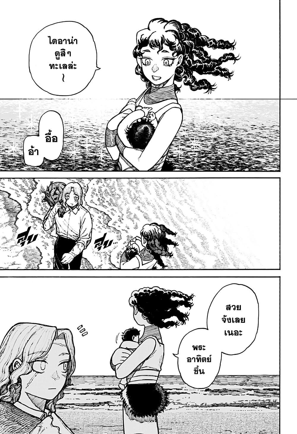 Manga-lc-com อ่านมังงะ อ่านการ์ตูน ออนไลน์ ฟรี Centuria ตอนที่ 1 2 3 4 5 6 7 8 9 10 11 12 13 14 ฟรี ไม่มีโฆษณา Manga-lc - อ่าน มังงะ อ่าน การ์ตูน ออนไลน์ อ่านมังงะ ฟรี