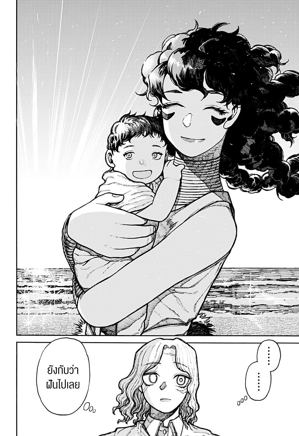 Manga-lc-com อ่านมังงะ อ่านการ์ตูน ออนไลน์ ฟรี Centuria ตอนที่ 1 2 3 4 5 6 7 8 9 10 11 12 13 14 ฟรี ไม่มีโฆษณา Manga-lc - อ่าน มังงะ อ่าน การ์ตูน ออนไลน์ อ่านมังงะ ฟรี