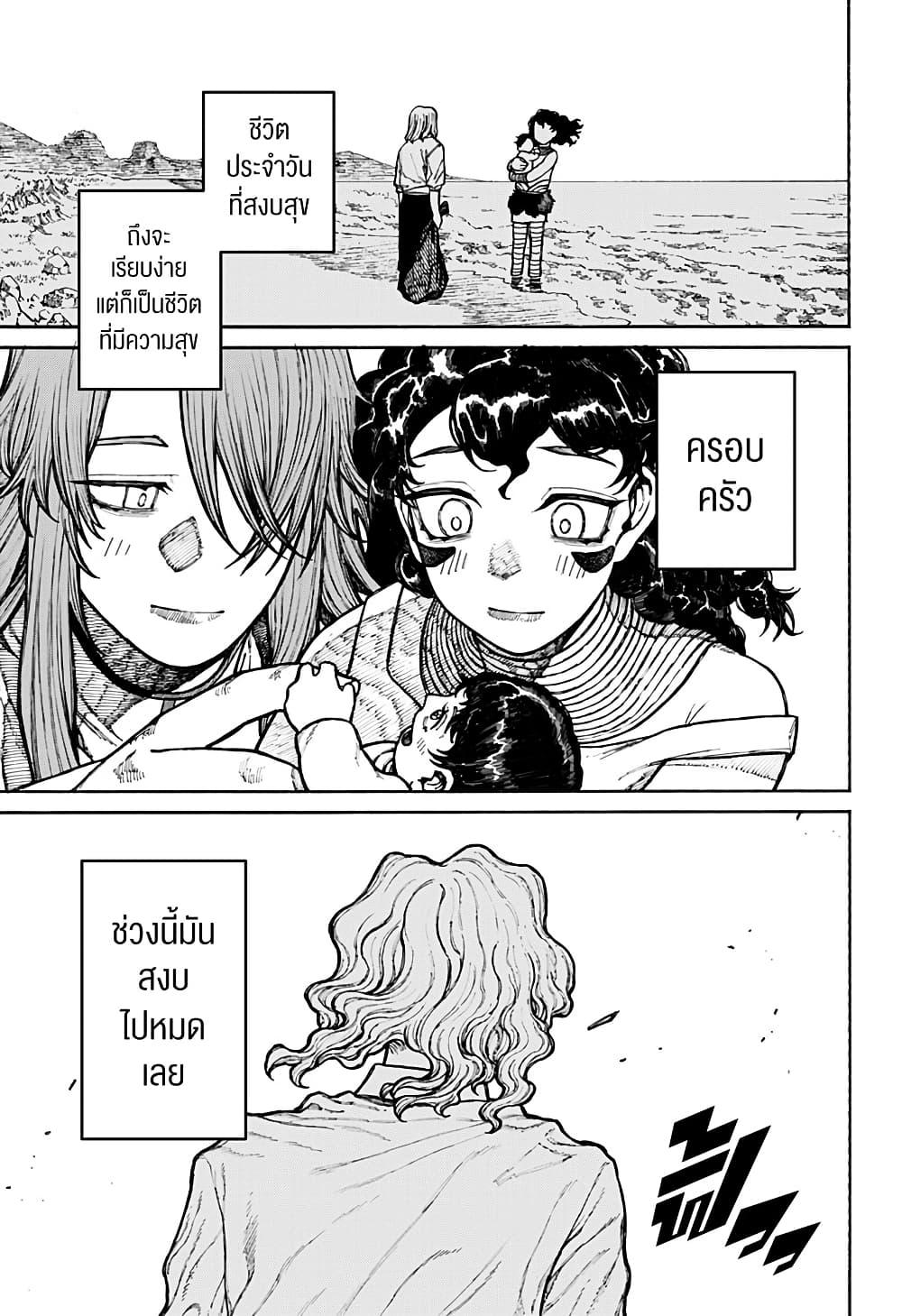 Manga-lc-com อ่านมังงะ อ่านการ์ตูน ออนไลน์ ฟรี Centuria ตอนที่ 1 2 3 4 5 6 7 8 9 10 11 12 13 14 ฟรี ไม่มีโฆษณา Manga-lc - อ่าน มังงะ อ่าน การ์ตูน ออนไลน์ อ่านมังงะ ฟรี