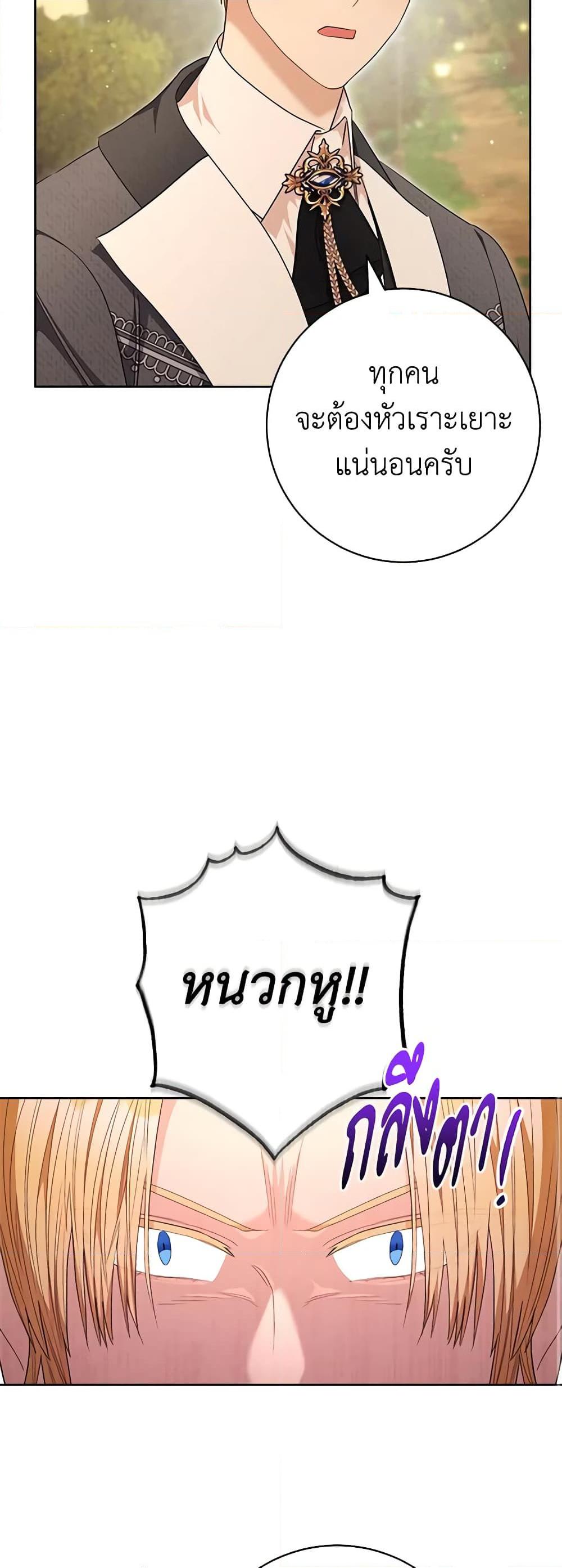 Manga-lc-com อ่านมังงะ อ่านการ์ตูน ออนไลน์ ฟรี One Pair Lady ตอนที่ 1 2 3 4 5 6 7 8 9 10 11 12 13 14 ฟรี ไม่มีโฆษณา Manga-lc - อ่าน มังงะ อ่าน การ์ตูน ออนไลน์ อ่านมังงะ ฟรี