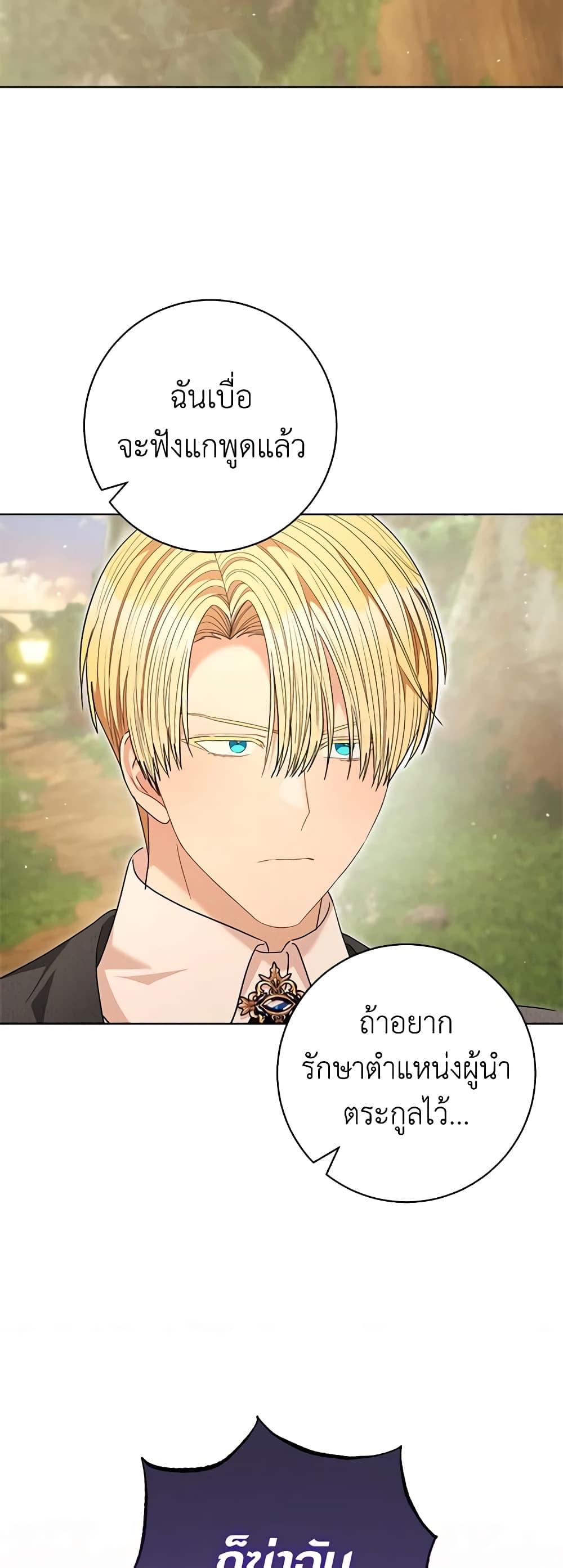 Manga-lc-com อ่านมังงะ อ่านการ์ตูน ออนไลน์ ฟรี One Pair Lady ตอนที่ 1 2 3 4 5 6 7 8 9 10 11 12 13 14 ฟรี ไม่มีโฆษณา Manga-lc - อ่าน มังงะ อ่าน การ์ตูน ออนไลน์ อ่านมังงะ ฟรี