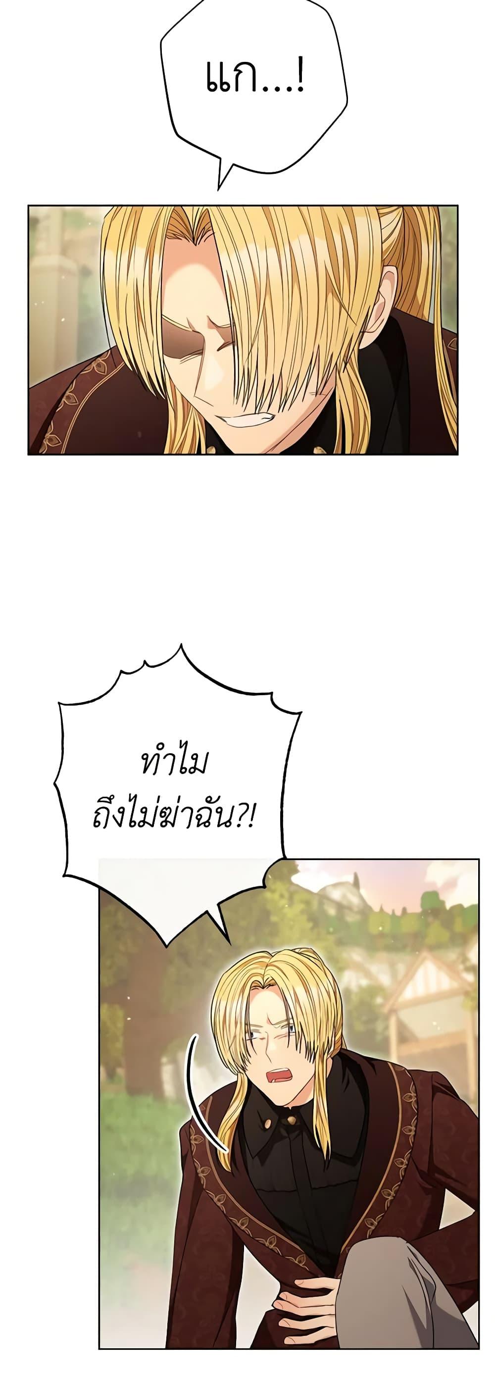 Manga-lc-com อ่านมังงะ อ่านการ์ตูน ออนไลน์ ฟรี One Pair Lady ตอนที่ 1 2 3 4 5 6 7 8 9 10 11 12 13 14 ฟรี ไม่มีโฆษณา Manga-lc - อ่าน มังงะ อ่าน การ์ตูน ออนไลน์ อ่านมังงะ ฟรี