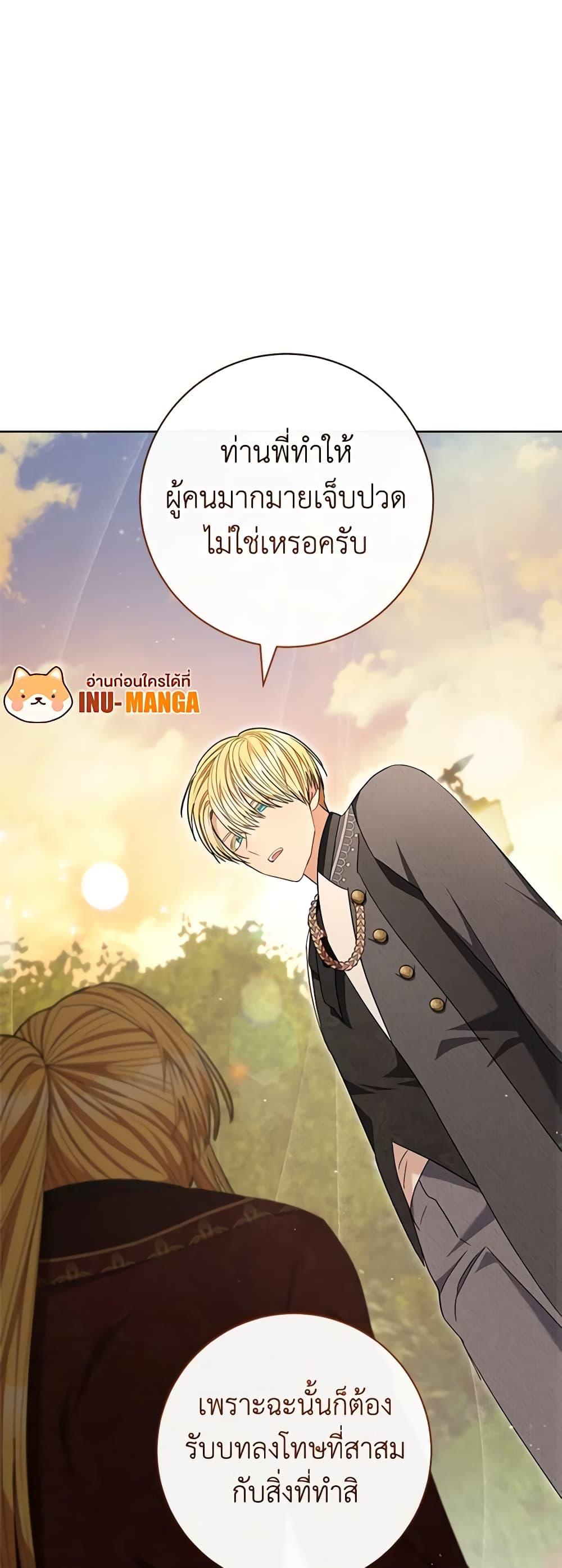 Manga-lc-com อ่านมังงะ อ่านการ์ตูน ออนไลน์ ฟรี One Pair Lady ตอนที่ 1 2 3 4 5 6 7 8 9 10 11 12 13 14 ฟรี ไม่มีโฆษณา Manga-lc - อ่าน มังงะ อ่าน การ์ตูน ออนไลน์ อ่านมังงะ ฟรี