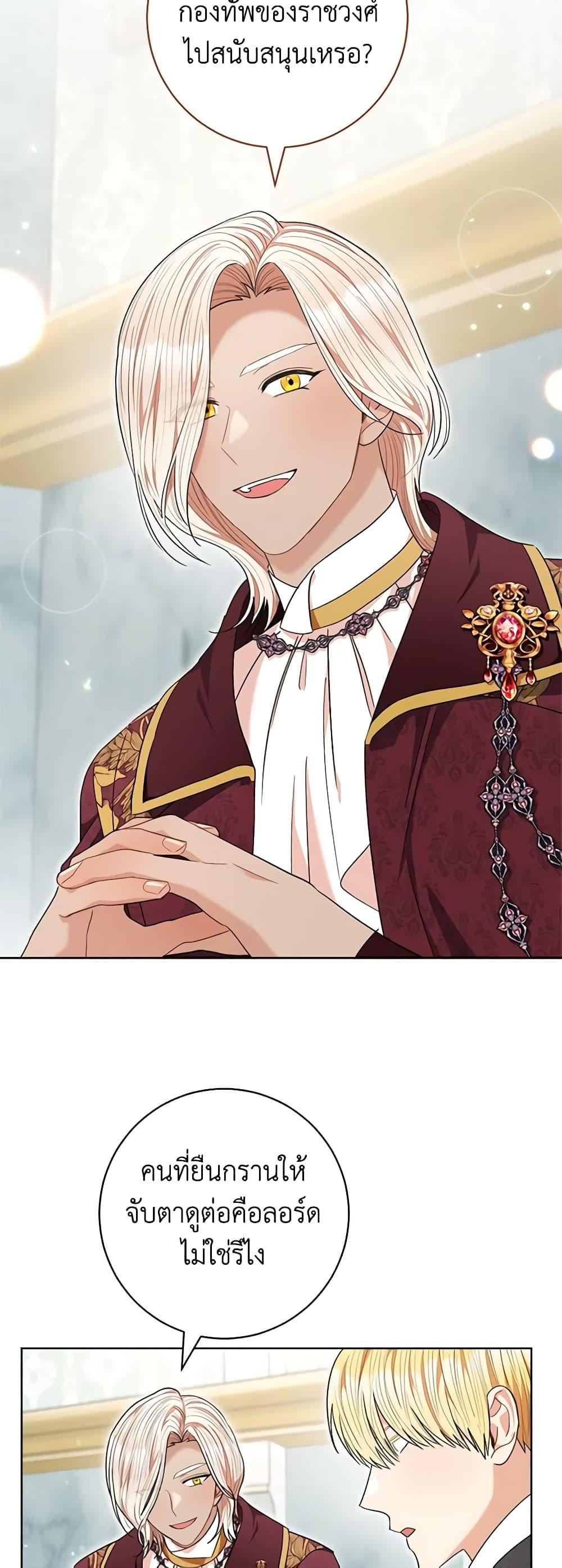 Manga-lc-com อ่านมังงะ อ่านการ์ตูน ออนไลน์ ฟรี One Pair Lady ตอนที่ 1 2 3 4 5 6 7 8 9 10 11 12 13 14 ฟรี ไม่มีโฆษณา Manga-lc - อ่าน มังงะ อ่าน การ์ตูน ออนไลน์ อ่านมังงะ ฟรี