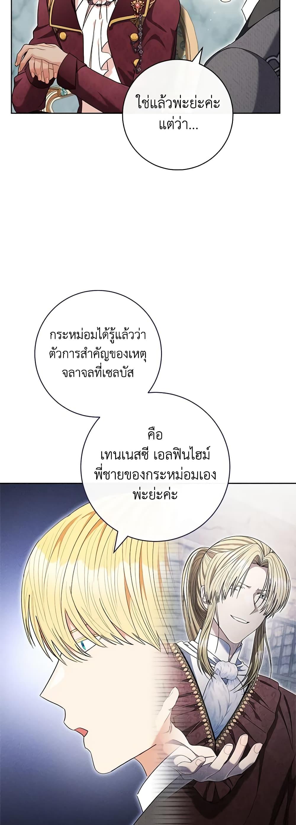 Manga-lc-com อ่านมังงะ อ่านการ์ตูน ออนไลน์ ฟรี One Pair Lady ตอนที่ 1 2 3 4 5 6 7 8 9 10 11 12 13 14 ฟรี ไม่มีโฆษณา Manga-lc - อ่าน มังงะ อ่าน การ์ตูน ออนไลน์ อ่านมังงะ ฟรี