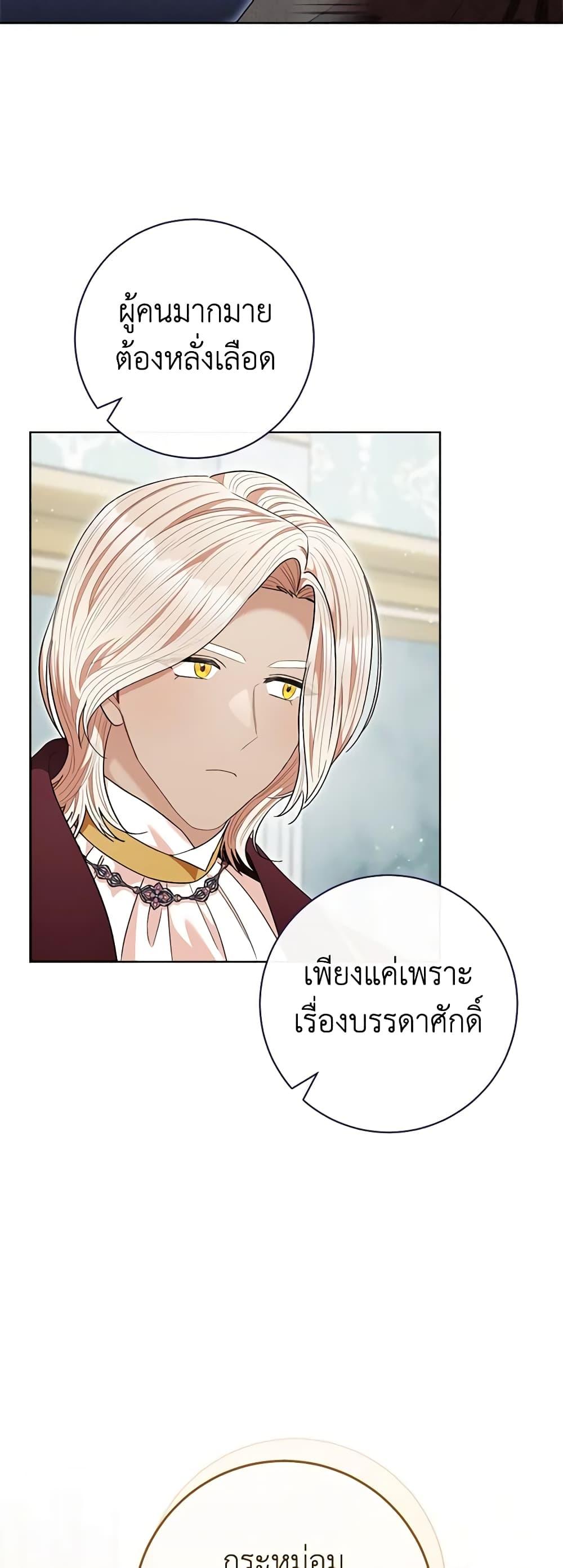 Manga-lc-com อ่านมังงะ อ่านการ์ตูน ออนไลน์ ฟรี One Pair Lady ตอนที่ 1 2 3 4 5 6 7 8 9 10 11 12 13 14 ฟรี ไม่มีโฆษณา Manga-lc - อ่าน มังงะ อ่าน การ์ตูน ออนไลน์ อ่านมังงะ ฟรี