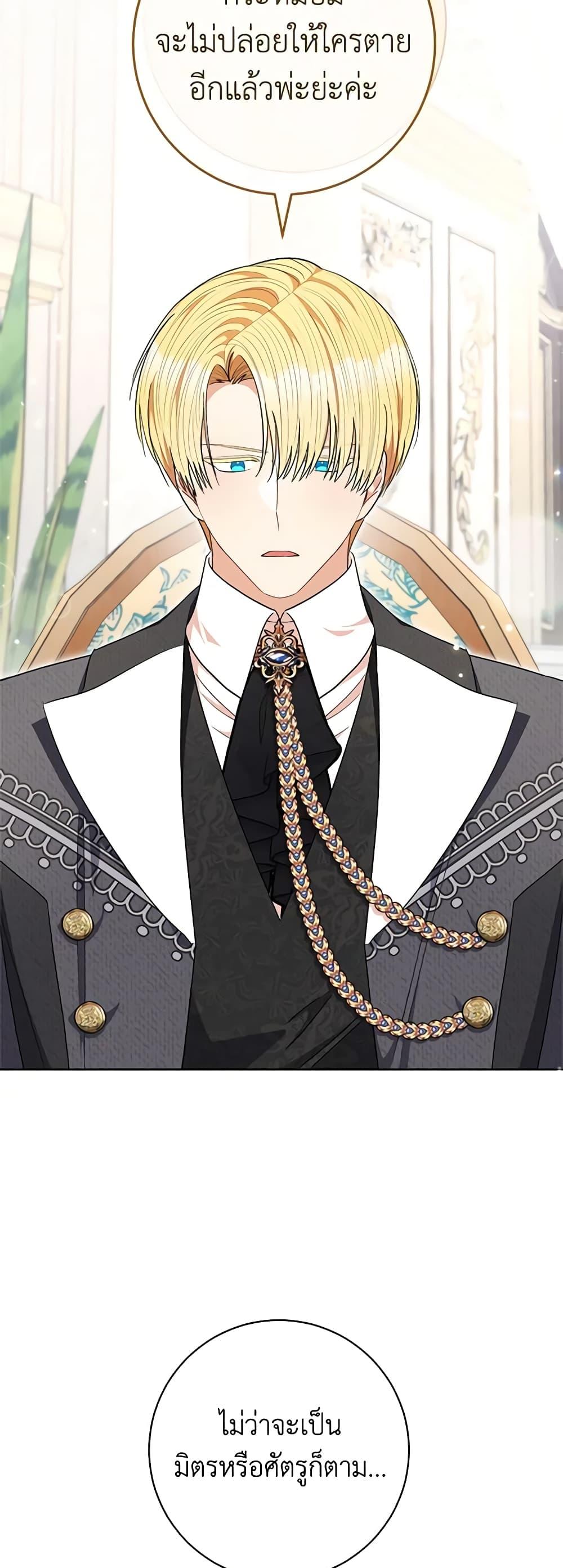 Manga-lc-com อ่านมังงะ อ่านการ์ตูน ออนไลน์ ฟรี One Pair Lady ตอนที่ 1 2 3 4 5 6 7 8 9 10 11 12 13 14 ฟรี ไม่มีโฆษณา Manga-lc - อ่าน มังงะ อ่าน การ์ตูน ออนไลน์ อ่านมังงะ ฟรี