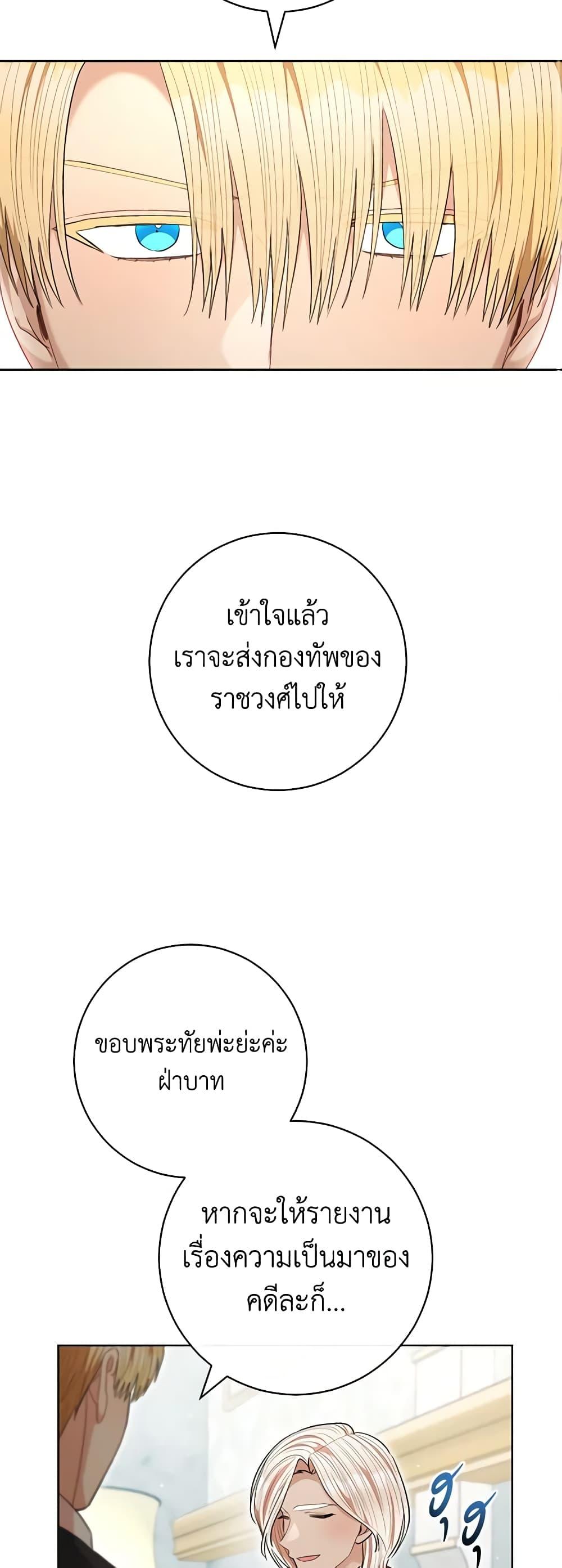 Manga-lc-com อ่านมังงะ อ่านการ์ตูน ออนไลน์ ฟรี One Pair Lady ตอนที่ 1 2 3 4 5 6 7 8 9 10 11 12 13 14 ฟรี ไม่มีโฆษณา Manga-lc - อ่าน มังงะ อ่าน การ์ตูน ออนไลน์ อ่านมังงะ ฟรี