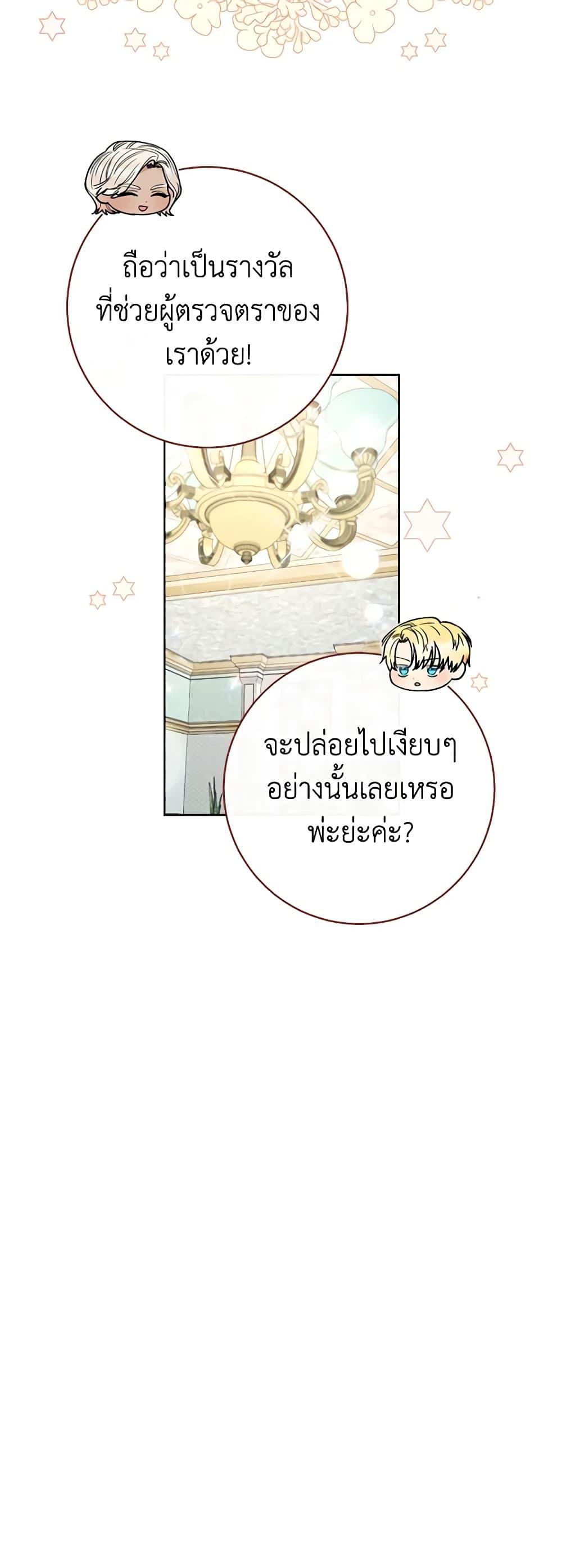 Manga-lc-com อ่านมังงะ อ่านการ์ตูน ออนไลน์ ฟรี One Pair Lady ตอนที่ 1 2 3 4 5 6 7 8 9 10 11 12 13 14 ฟรี ไม่มีโฆษณา Manga-lc - อ่าน มังงะ อ่าน การ์ตูน ออนไลน์ อ่านมังงะ ฟรี