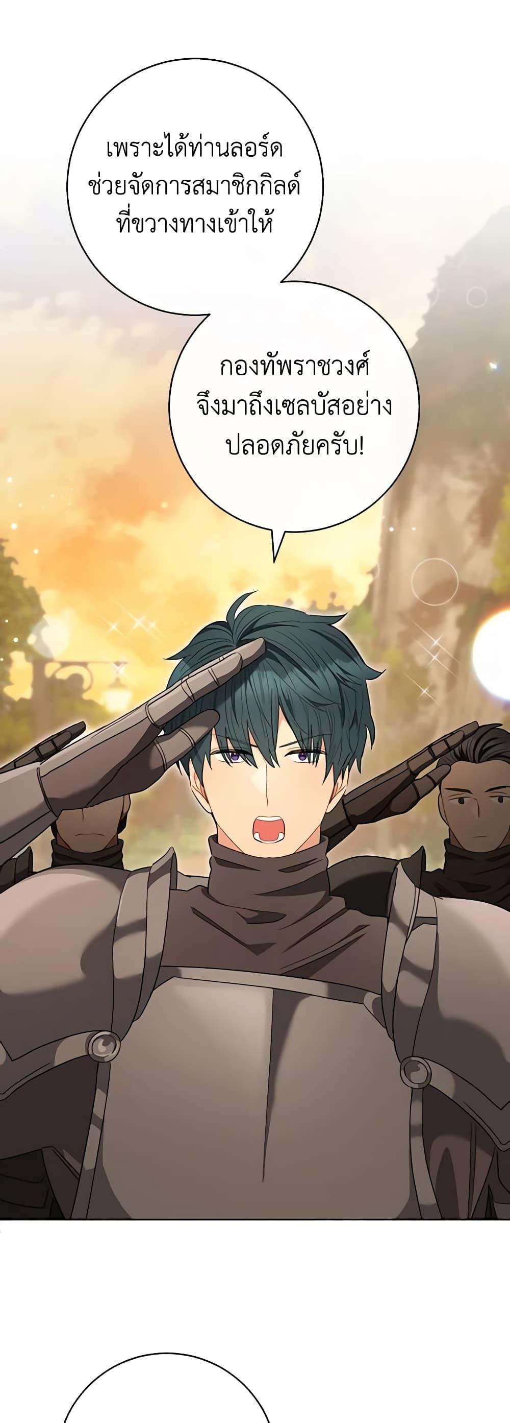 Manga-lc-com อ่านมังงะ อ่านการ์ตูน ออนไลน์ ฟรี One Pair Lady ตอนที่ 1 2 3 4 5 6 7 8 9 10 11 12 13 14 ฟรี ไม่มีโฆษณา Manga-lc - อ่าน มังงะ อ่าน การ์ตูน ออนไลน์ อ่านมังงะ ฟรี