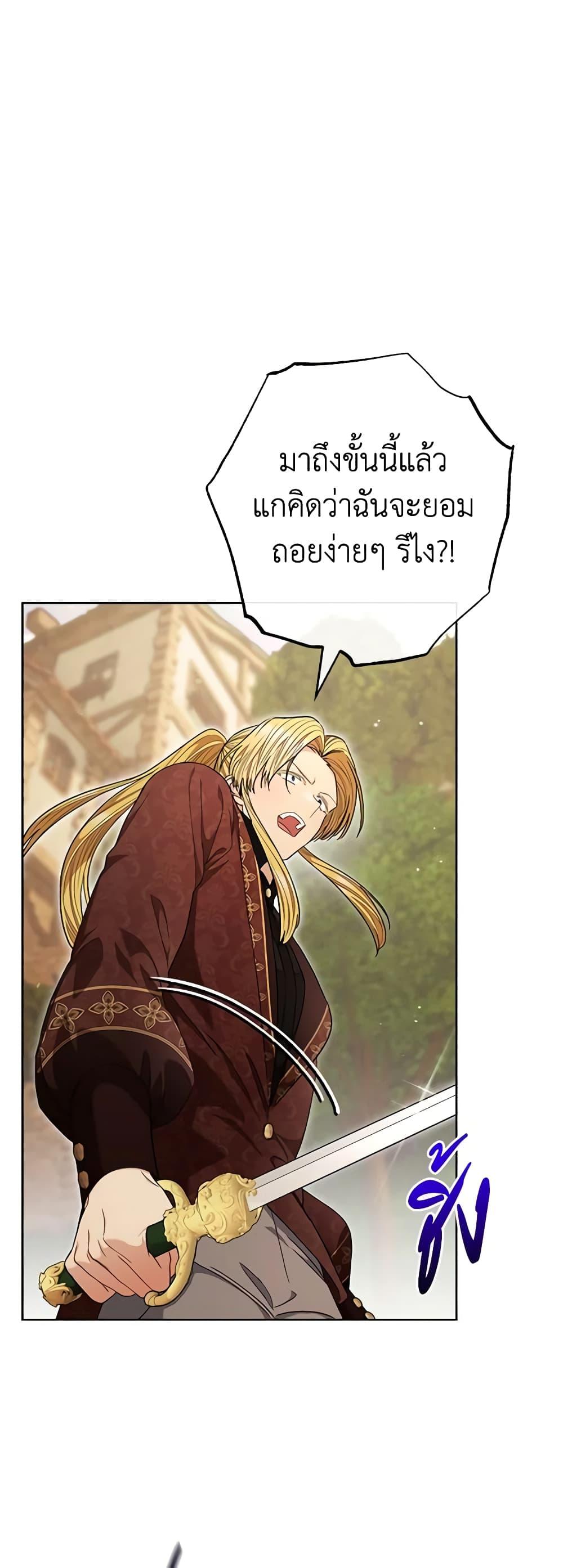 Manga-lc-com อ่านมังงะ อ่านการ์ตูน ออนไลน์ ฟรี One Pair Lady ตอนที่ 1 2 3 4 5 6 7 8 9 10 11 12 13 14 ฟรี ไม่มีโฆษณา Manga-lc - อ่าน มังงะ อ่าน การ์ตูน ออนไลน์ อ่านมังงะ ฟรี