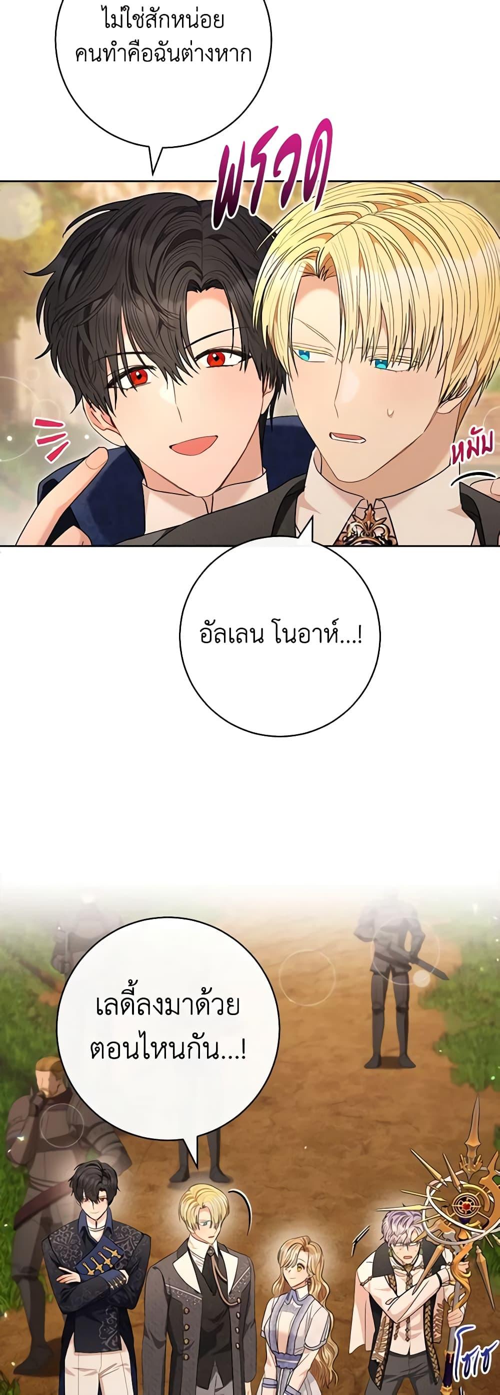 Manga-lc-com อ่านมังงะ อ่านการ์ตูน ออนไลน์ ฟรี One Pair Lady ตอนที่ 1 2 3 4 5 6 7 8 9 10 11 12 13 14 ฟรี ไม่มีโฆษณา Manga-lc - อ่าน มังงะ อ่าน การ์ตูน ออนไลน์ อ่านมังงะ ฟรี