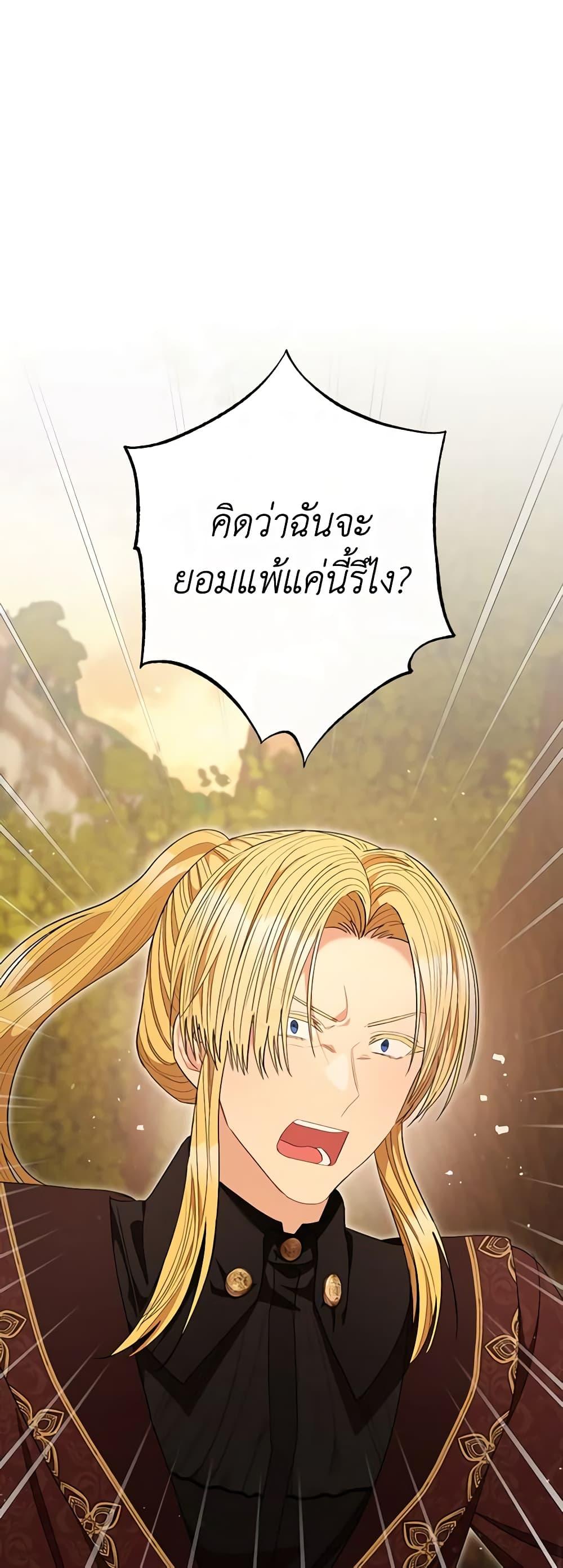 Manga-lc-com อ่านมังงะ อ่านการ์ตูน ออนไลน์ ฟรี One Pair Lady ตอนที่ 1 2 3 4 5 6 7 8 9 10 11 12 13 14 ฟรี ไม่มีโฆษณา Manga-lc - อ่าน มังงะ อ่าน การ์ตูน ออนไลน์ อ่านมังงะ ฟรี
