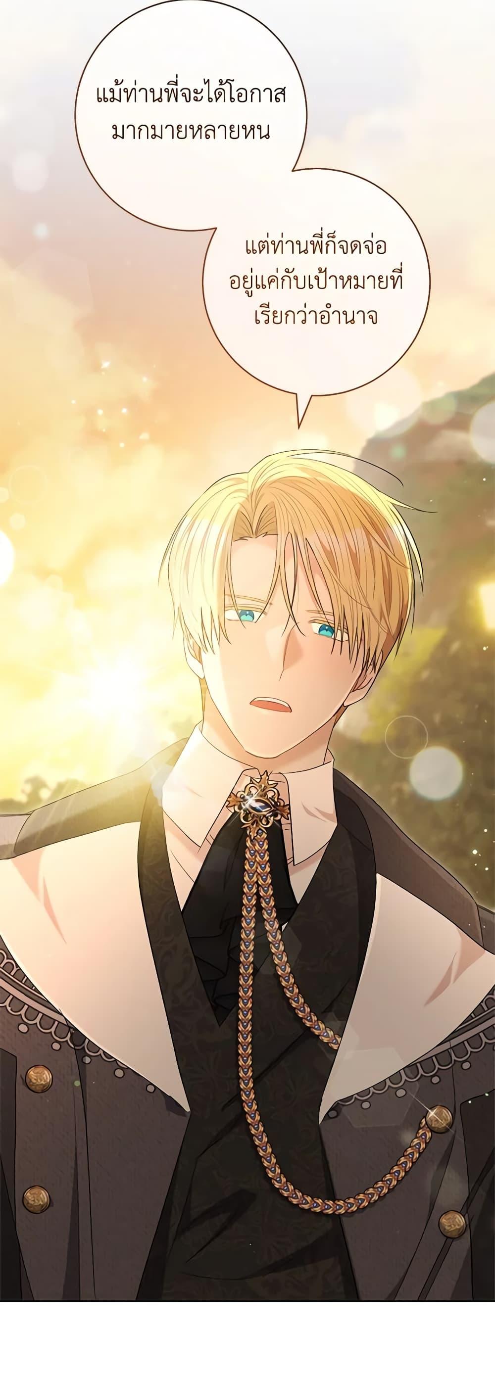 Manga-lc-com อ่านมังงะ อ่านการ์ตูน ออนไลน์ ฟรี One Pair Lady ตอนที่ 1 2 3 4 5 6 7 8 9 10 11 12 13 14 ฟรี ไม่มีโฆษณา Manga-lc - อ่าน มังงะ อ่าน การ์ตูน ออนไลน์ อ่านมังงะ ฟรี