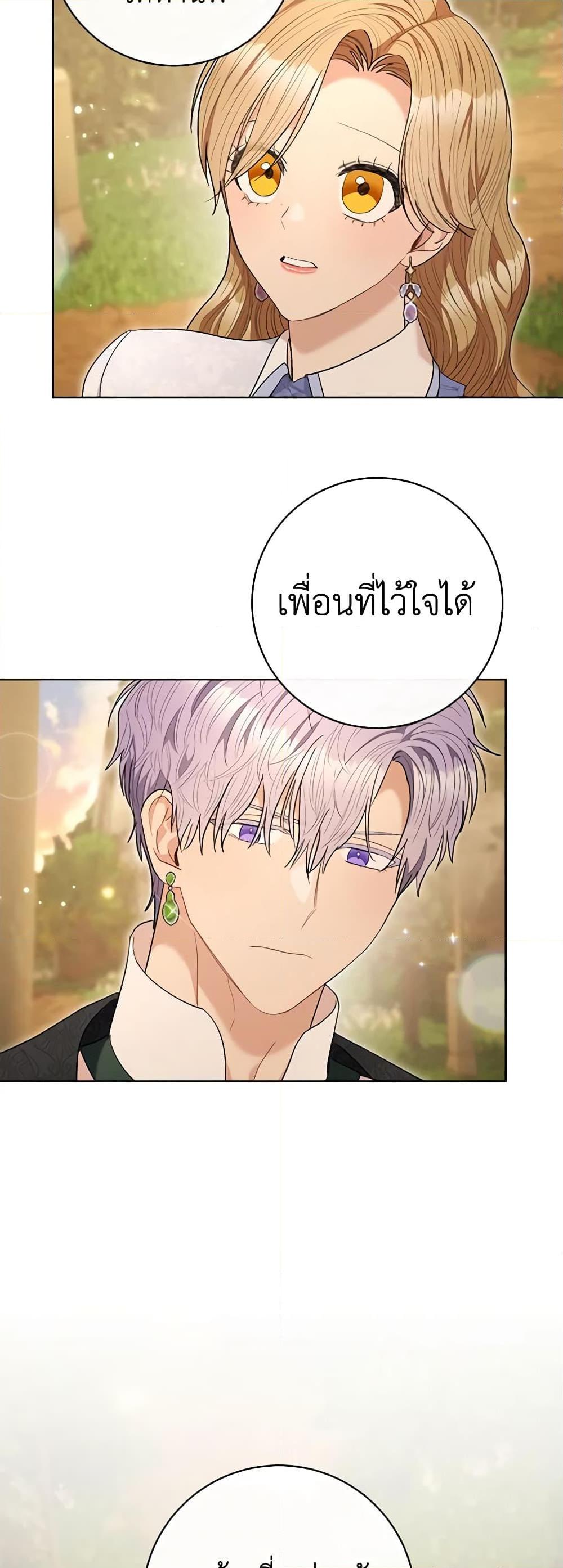 Manga-lc-com อ่านมังงะ อ่านการ์ตูน ออนไลน์ ฟรี One Pair Lady ตอนที่ 1 2 3 4 5 6 7 8 9 10 11 12 13 14 ฟรี ไม่มีโฆษณา Manga-lc - อ่าน มังงะ อ่าน การ์ตูน ออนไลน์ อ่านมังงะ ฟรี