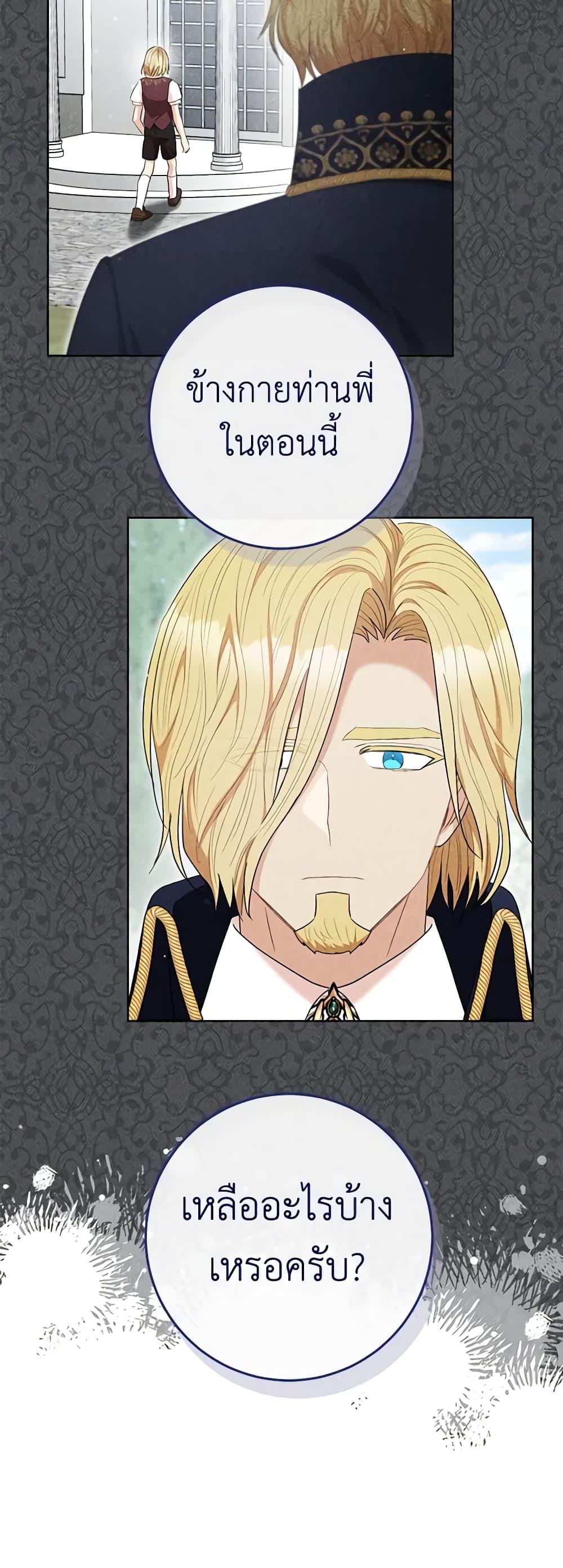 Manga-lc-com อ่านมังงะ อ่านการ์ตูน ออนไลน์ ฟรี One Pair Lady ตอนที่ 1 2 3 4 5 6 7 8 9 10 11 12 13 14 ฟรี ไม่มีโฆษณา Manga-lc - อ่าน มังงะ อ่าน การ์ตูน ออนไลน์ อ่านมังงะ ฟรี