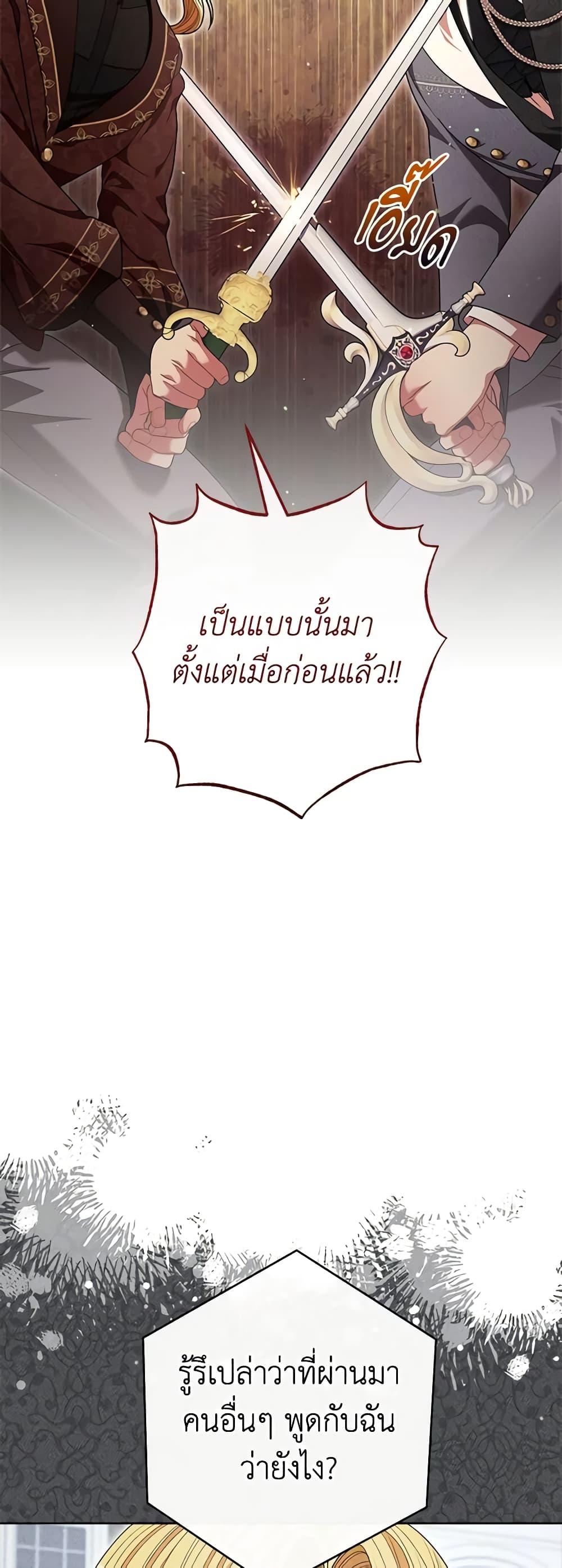 Manga-lc-com อ่านมังงะ อ่านการ์ตูน ออนไลน์ ฟรี One Pair Lady ตอนที่ 1 2 3 4 5 6 7 8 9 10 11 12 13 14 ฟรี ไม่มีโฆษณา Manga-lc - อ่าน มังงะ อ่าน การ์ตูน ออนไลน์ อ่านมังงะ ฟรี