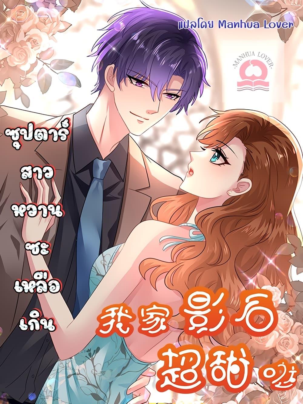 Manga-lc-com อ่านมังงะ อ่านการ์ตูน ออนไลน์ ฟรี MyMovieQueen ตอนที่ 1 2 3 4 5 6 7 8 9 10 11 12 13 14 ฟรี ไม่มีโฆษณา Manga-lc - อ่าน มังงะ อ่าน การ์ตูน ออนไลน์ อ่านมังงะ ฟรี