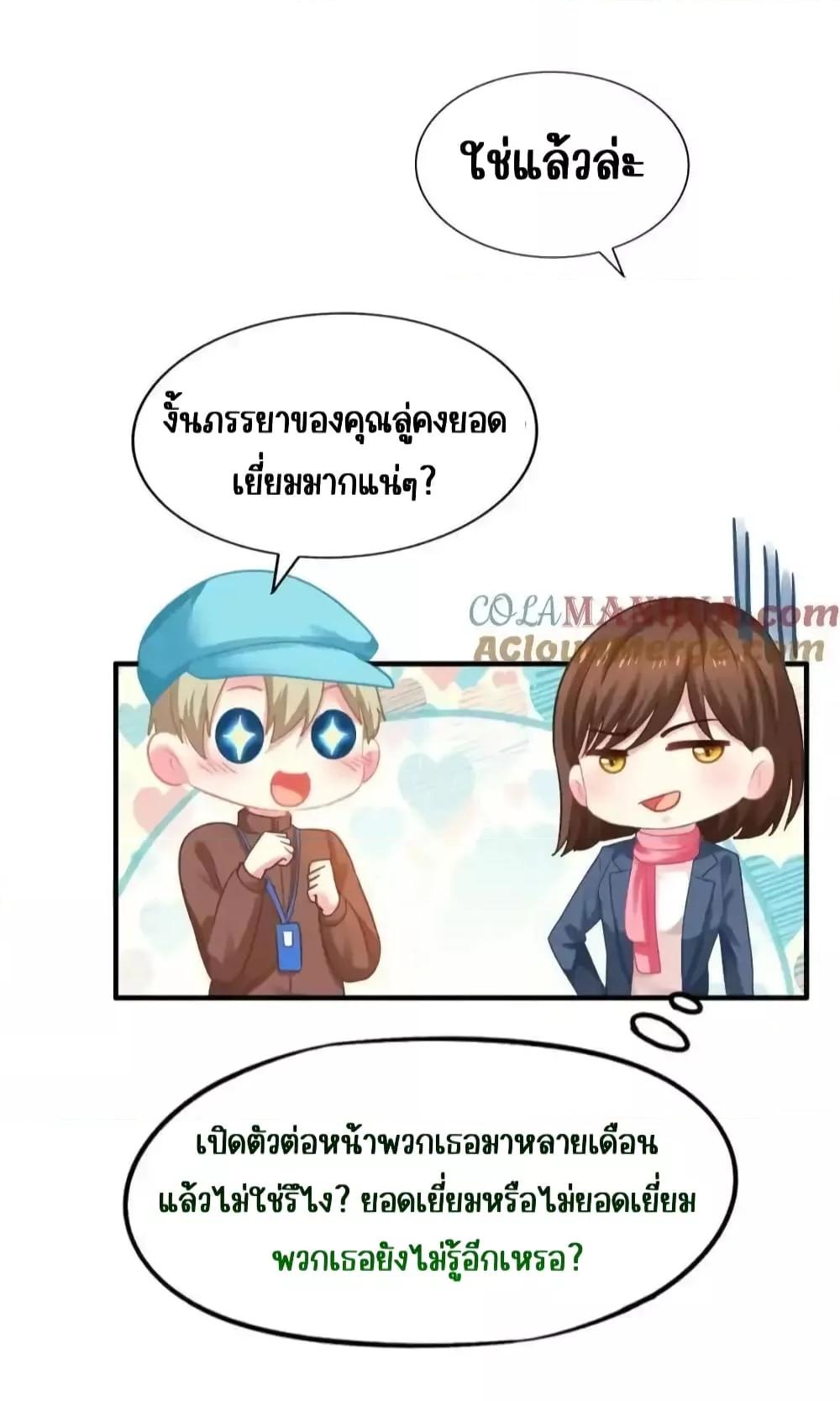 Manga-lc-com อ่านมังงะ อ่านการ์ตูน ออนไลน์ ฟรี MyMovieQueen ตอนที่ 1 2 3 4 5 6 7 8 9 10 11 12 13 14 ฟรี ไม่มีโฆษณา Manga-lc - อ่าน มังงะ อ่าน การ์ตูน ออนไลน์ อ่านมังงะ ฟรี