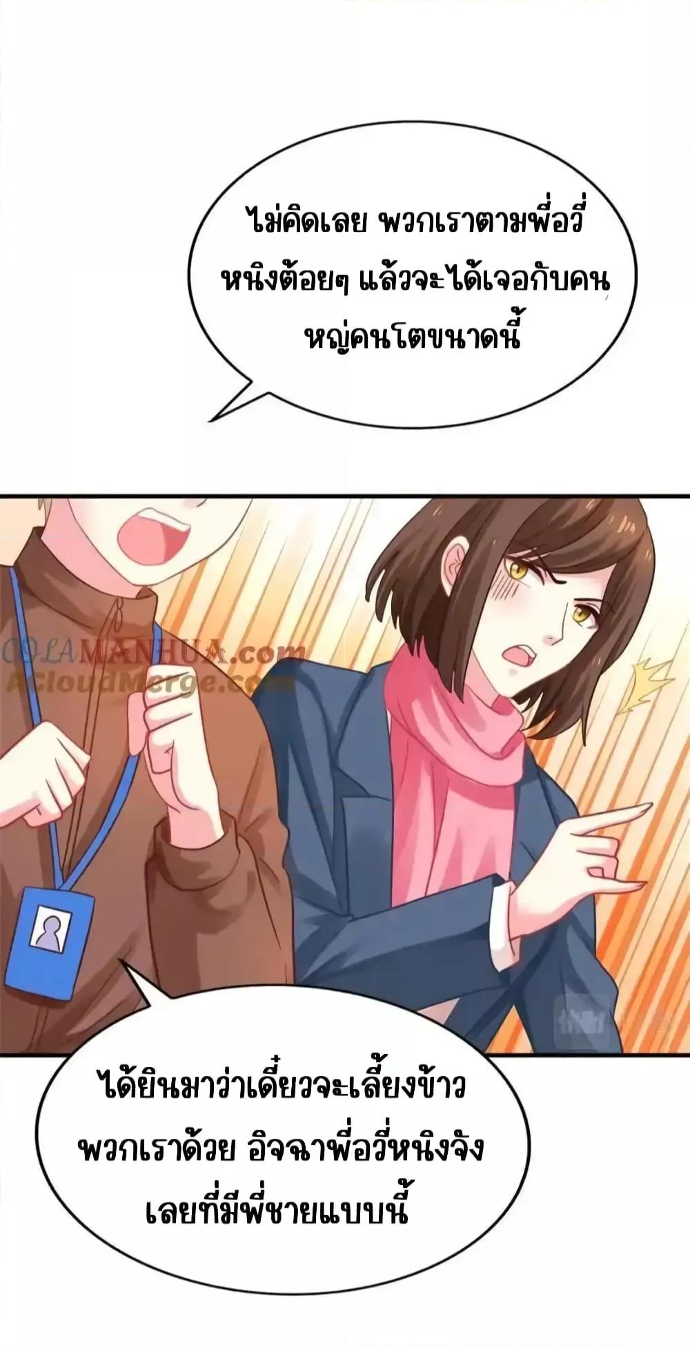 Manga-lc-com อ่านมังงะ อ่านการ์ตูน ออนไลน์ ฟรี MyMovieQueen ตอนที่ 1 2 3 4 5 6 7 8 9 10 11 12 13 14 ฟรี ไม่มีโฆษณา Manga-lc - อ่าน มังงะ อ่าน การ์ตูน ออนไลน์ อ่านมังงะ ฟรี