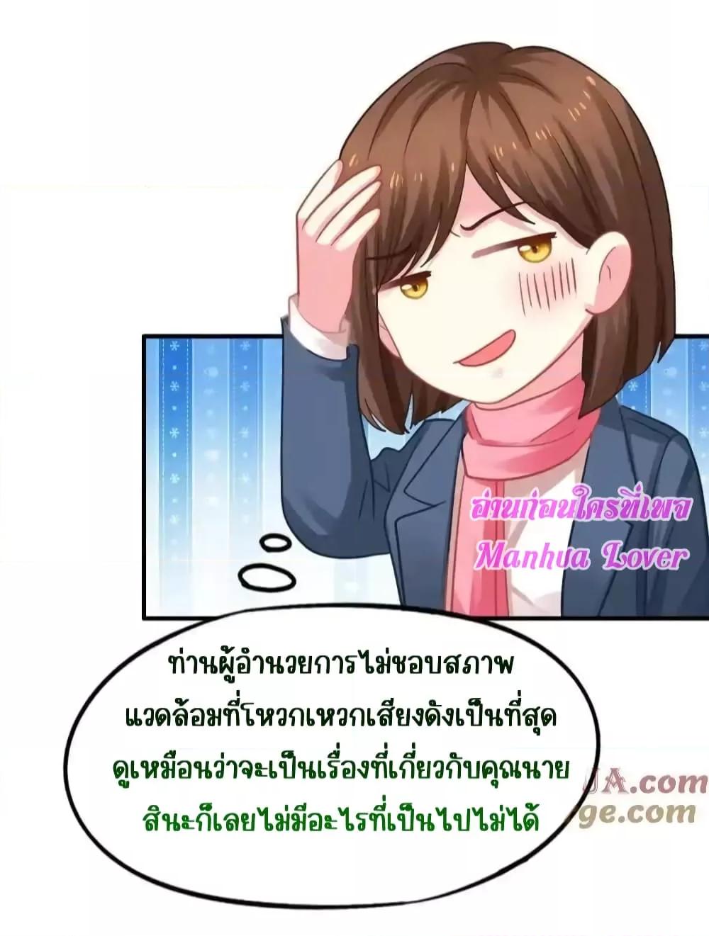 Manga-lc-com อ่านมังงะ อ่านการ์ตูน ออนไลน์ ฟรี MyMovieQueen ตอนที่ 1 2 3 4 5 6 7 8 9 10 11 12 13 14 ฟรี ไม่มีโฆษณา Manga-lc - อ่าน มังงะ อ่าน การ์ตูน ออนไลน์ อ่านมังงะ ฟรี