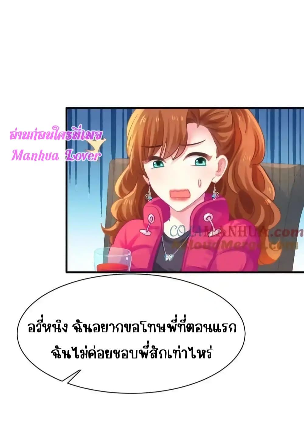 Manga-lc-com อ่านมังงะ อ่านการ์ตูน ออนไลน์ ฟรี MyMovieQueen ตอนที่ 1 2 3 4 5 6 7 8 9 10 11 12 13 14 ฟรี ไม่มีโฆษณา Manga-lc - อ่าน มังงะ อ่าน การ์ตูน ออนไลน์ อ่านมังงะ ฟรี
