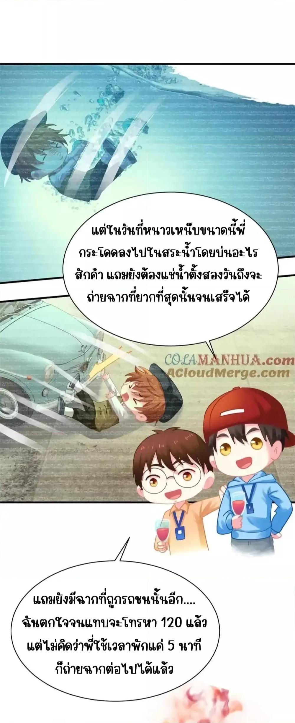 Manga-lc-com อ่านมังงะ อ่านการ์ตูน ออนไลน์ ฟรี MyMovieQueen ตอนที่ 1 2 3 4 5 6 7 8 9 10 11 12 13 14 ฟรี ไม่มีโฆษณา Manga-lc - อ่าน มังงะ อ่าน การ์ตูน ออนไลน์ อ่านมังงะ ฟรี