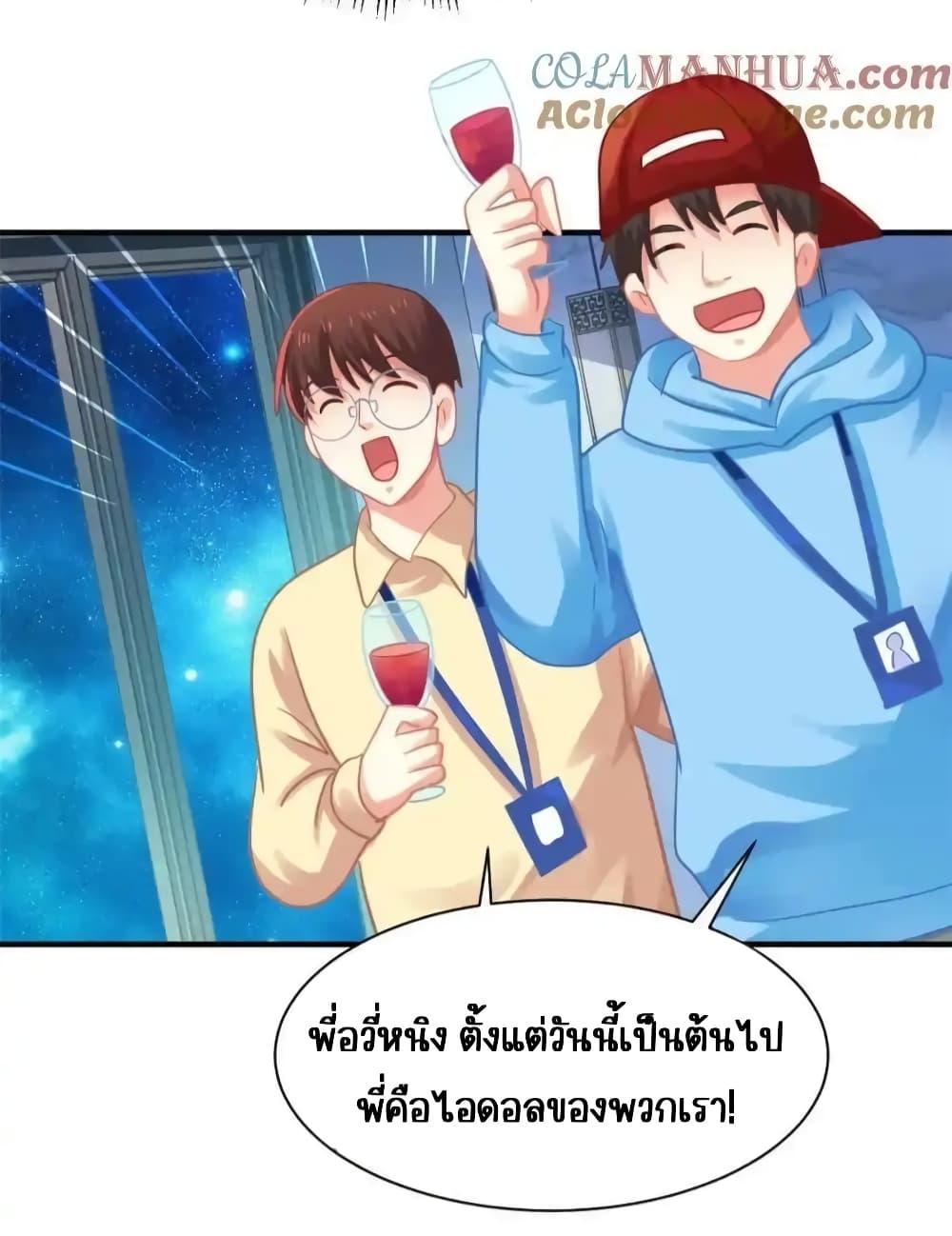 Manga-lc-com อ่านมังงะ อ่านการ์ตูน ออนไลน์ ฟรี MyMovieQueen ตอนที่ 1 2 3 4 5 6 7 8 9 10 11 12 13 14 ฟรี ไม่มีโฆษณา Manga-lc - อ่าน มังงะ อ่าน การ์ตูน ออนไลน์ อ่านมังงะ ฟรี