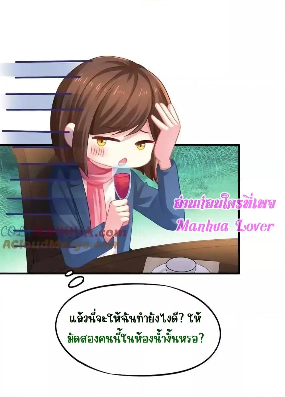 Manga-lc-com อ่านมังงะ อ่านการ์ตูน ออนไลน์ ฟรี MyMovieQueen ตอนที่ 1 2 3 4 5 6 7 8 9 10 11 12 13 14 ฟรี ไม่มีโฆษณา Manga-lc - อ่าน มังงะ อ่าน การ์ตูน ออนไลน์ อ่านมังงะ ฟรี