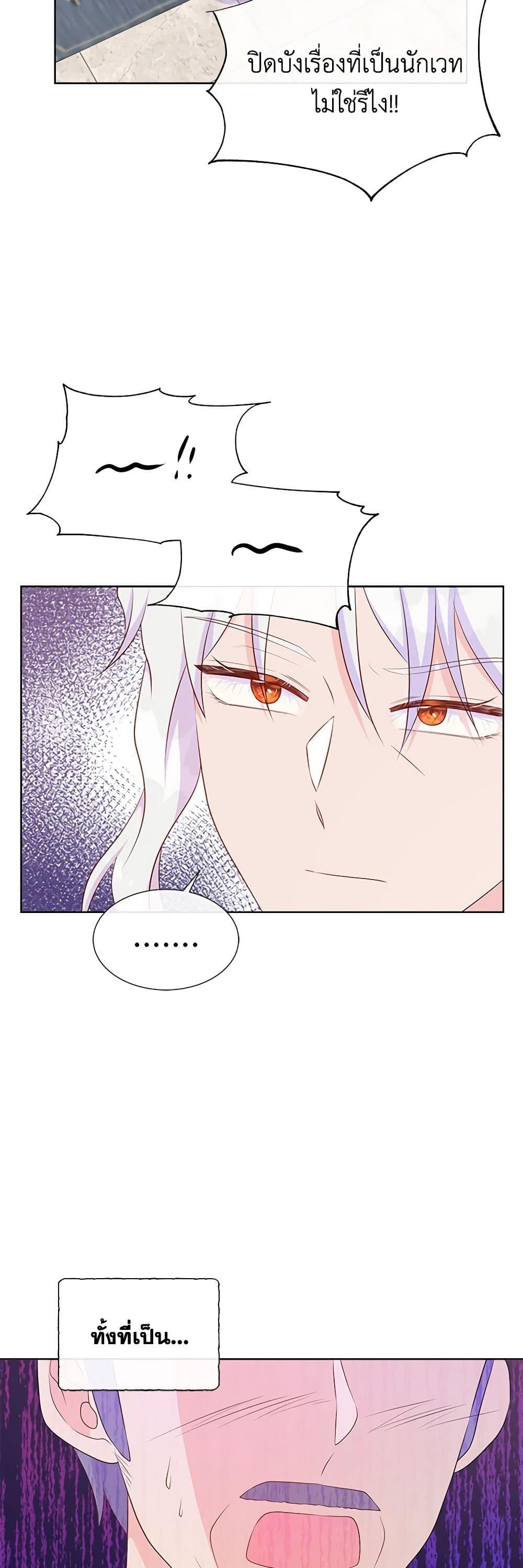 Manga-lc-com อ่านมังงะ อ่านการ์ตูน ออนไลน์ ฟรี Don’t Trust the Female Lead ตอนที่ 1 2 3 4 5 6 7 8 9 10 11 12 13 14 ฟรี ไม่มีโฆษณา Manga-lc - อ่าน มังงะ อ่าน การ์ตูน ออนไลน์ อ่านมังงะ ฟรี