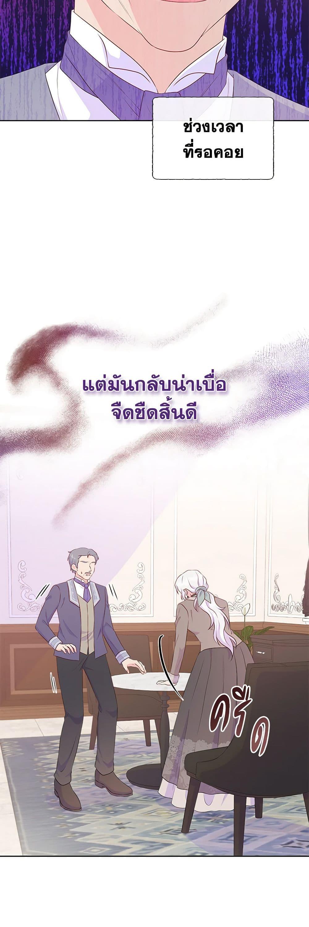 Manga-lc-com อ่านมังงะ อ่านการ์ตูน ออนไลน์ ฟรี Don’t Trust the Female Lead ตอนที่ 1 2 3 4 5 6 7 8 9 10 11 12 13 14 ฟรี ไม่มีโฆษณา Manga-lc - อ่าน มังงะ อ่าน การ์ตูน ออนไลน์ อ่านมังงะ ฟรี