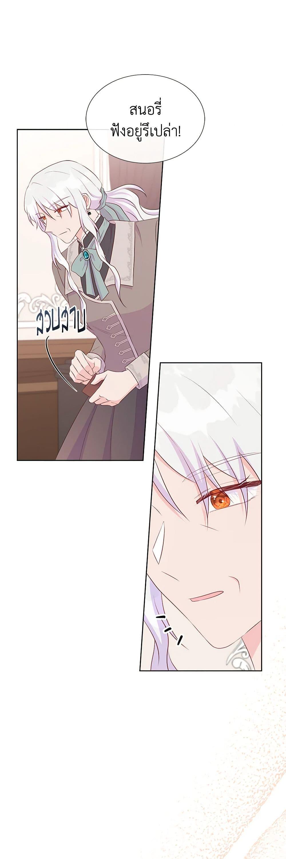 Manga-lc-com อ่านมังงะ อ่านการ์ตูน ออนไลน์ ฟรี Don’t Trust the Female Lead ตอนที่ 1 2 3 4 5 6 7 8 9 10 11 12 13 14 ฟรี ไม่มีโฆษณา Manga-lc - อ่าน มังงะ อ่าน การ์ตูน ออนไลน์ อ่านมังงะ ฟรี