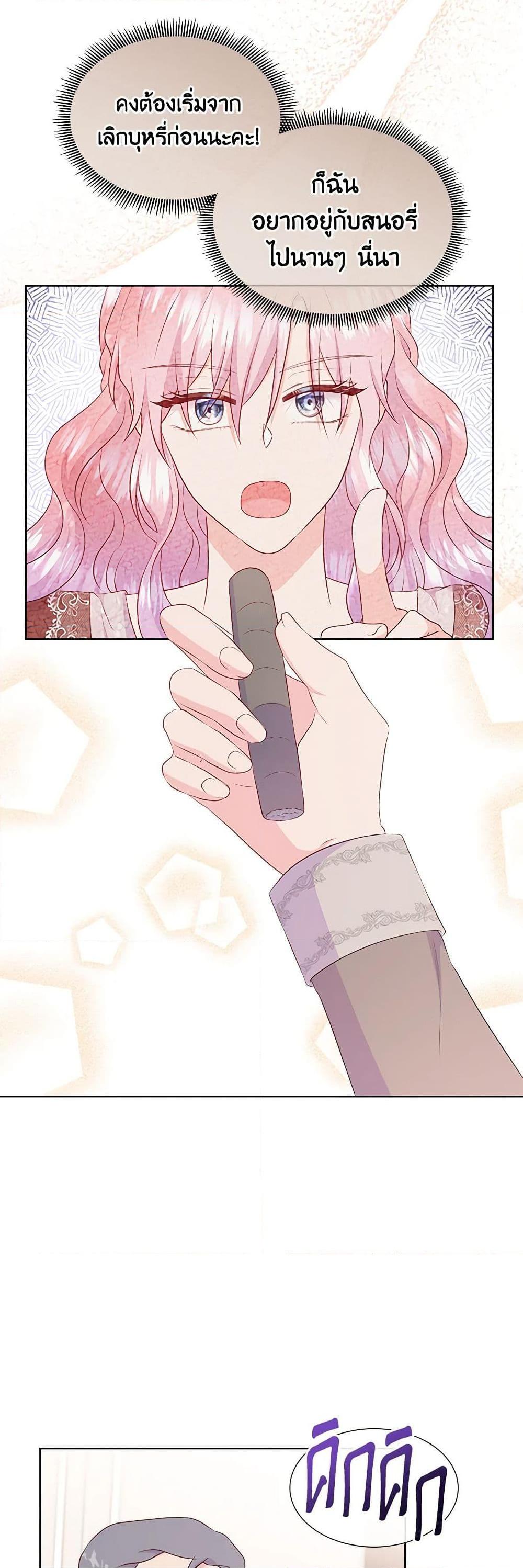 Manga-lc-com อ่านมังงะ อ่านการ์ตูน ออนไลน์ ฟรี Don’t Trust the Female Lead ตอนที่ 1 2 3 4 5 6 7 8 9 10 11 12 13 14 ฟรี ไม่มีโฆษณา Manga-lc - อ่าน มังงะ อ่าน การ์ตูน ออนไลน์ อ่านมังงะ ฟรี