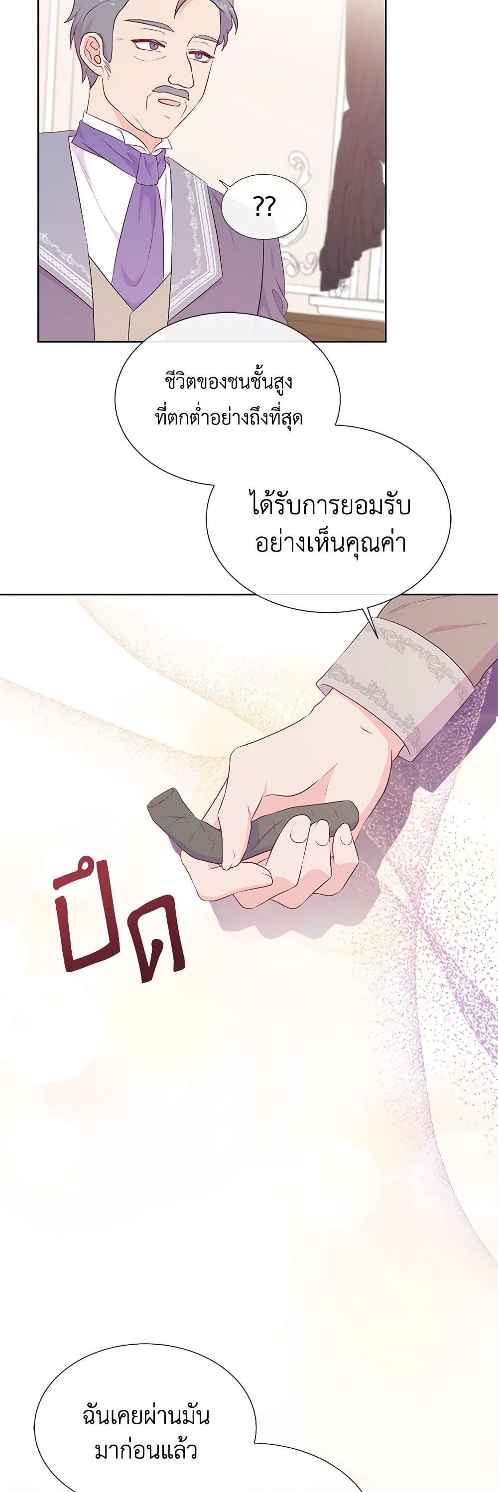 Manga-lc-com อ่านมังงะ อ่านการ์ตูน ออนไลน์ ฟรี Don’t Trust the Female Lead ตอนที่ 1 2 3 4 5 6 7 8 9 10 11 12 13 14 ฟรี ไม่มีโฆษณา Manga-lc - อ่าน มังงะ อ่าน การ์ตูน ออนไลน์ อ่านมังงะ ฟรี