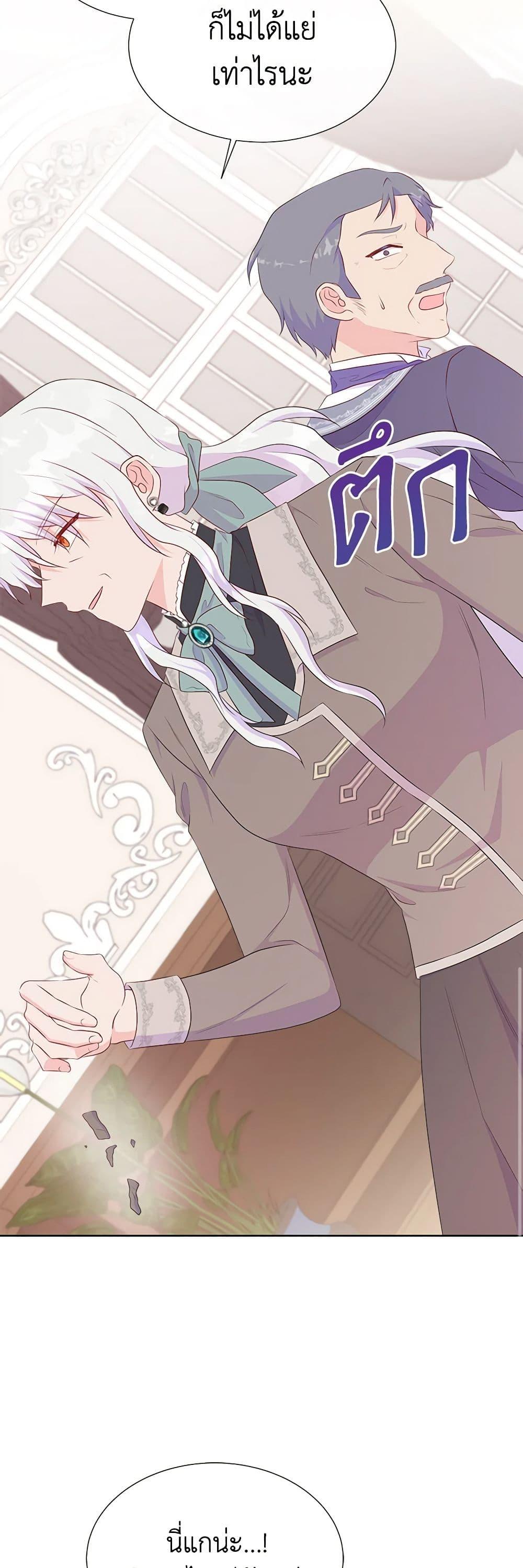 Manga-lc-com อ่านมังงะ อ่านการ์ตูน ออนไลน์ ฟรี Don’t Trust the Female Lead ตอนที่ 1 2 3 4 5 6 7 8 9 10 11 12 13 14 ฟรี ไม่มีโฆษณา Manga-lc - อ่าน มังงะ อ่าน การ์ตูน ออนไลน์ อ่านมังงะ ฟรี