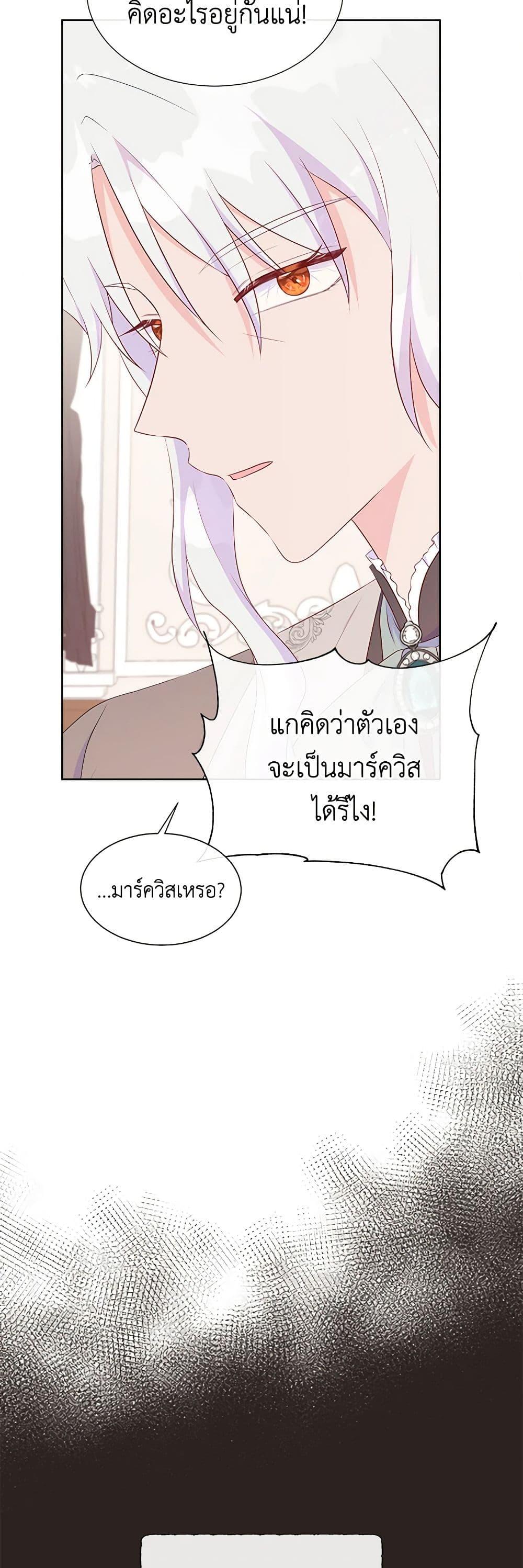 Manga-lc-com อ่านมังงะ อ่านการ์ตูน ออนไลน์ ฟรี Don’t Trust the Female Lead ตอนที่ 1 2 3 4 5 6 7 8 9 10 11 12 13 14 ฟรี ไม่มีโฆษณา Manga-lc - อ่าน มังงะ อ่าน การ์ตูน ออนไลน์ อ่านมังงะ ฟรี