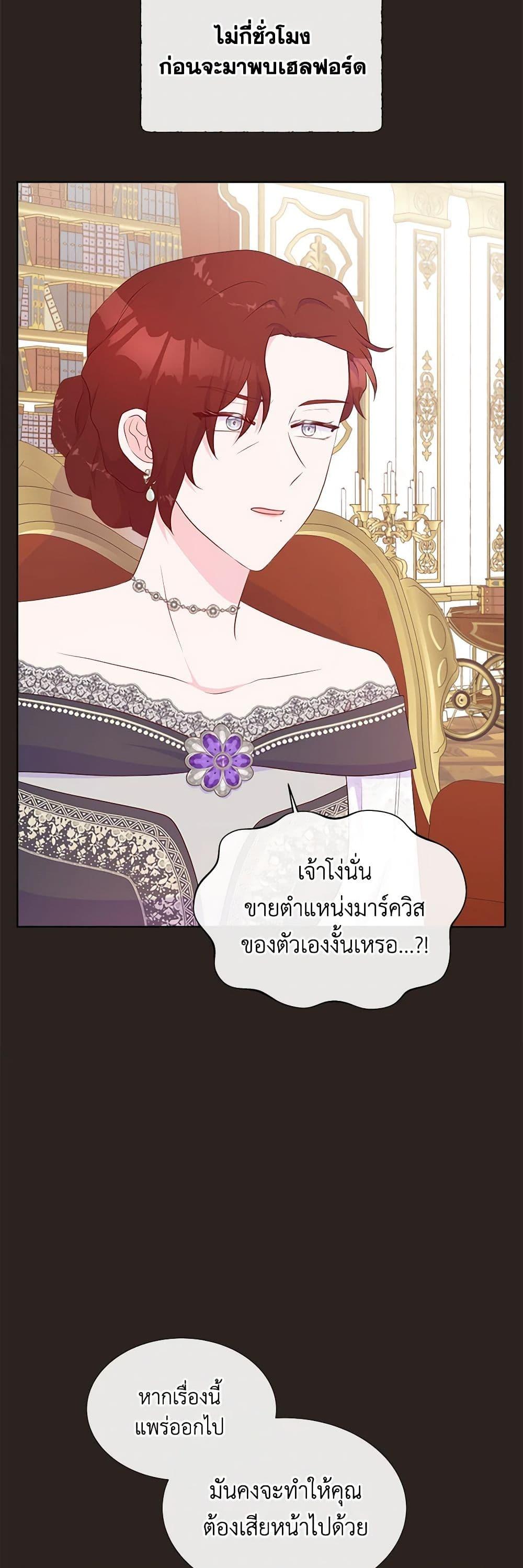Manga-lc-com อ่านมังงะ อ่านการ์ตูน ออนไลน์ ฟรี Don’t Trust the Female Lead ตอนที่ 1 2 3 4 5 6 7 8 9 10 11 12 13 14 ฟรี ไม่มีโฆษณา Manga-lc - อ่าน มังงะ อ่าน การ์ตูน ออนไลน์ อ่านมังงะ ฟรี