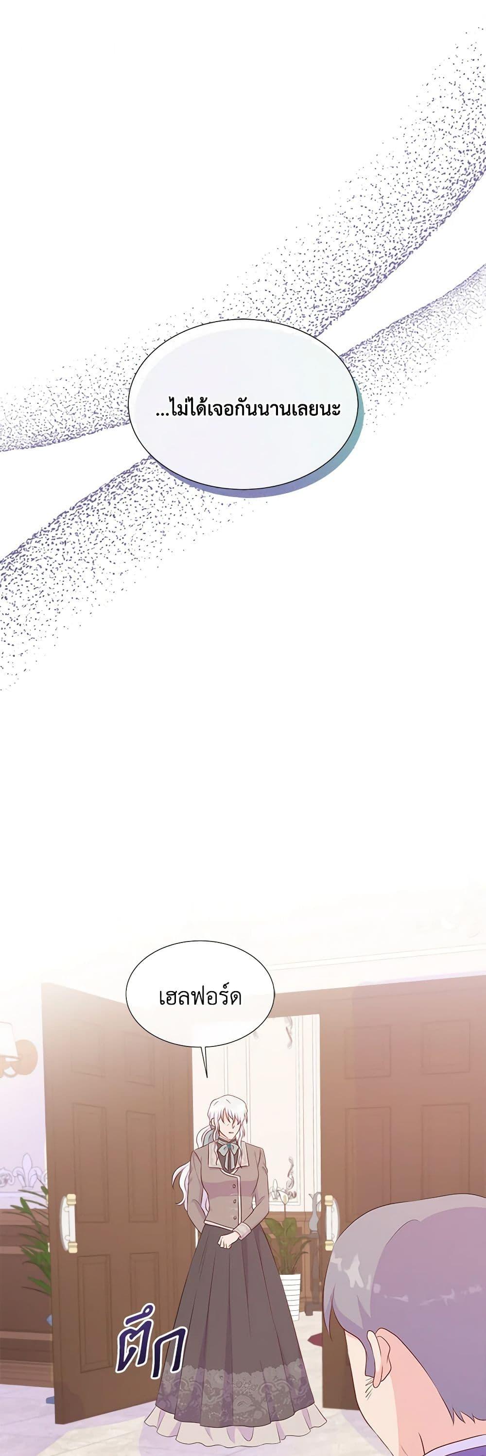 Manga-lc-com อ่านมังงะ อ่านการ์ตูน ออนไลน์ ฟรี Don’t Trust the Female Lead ตอนที่ 1 2 3 4 5 6 7 8 9 10 11 12 13 14 ฟรี ไม่มีโฆษณา Manga-lc - อ่าน มังงะ อ่าน การ์ตูน ออนไลน์ อ่านมังงะ ฟรี