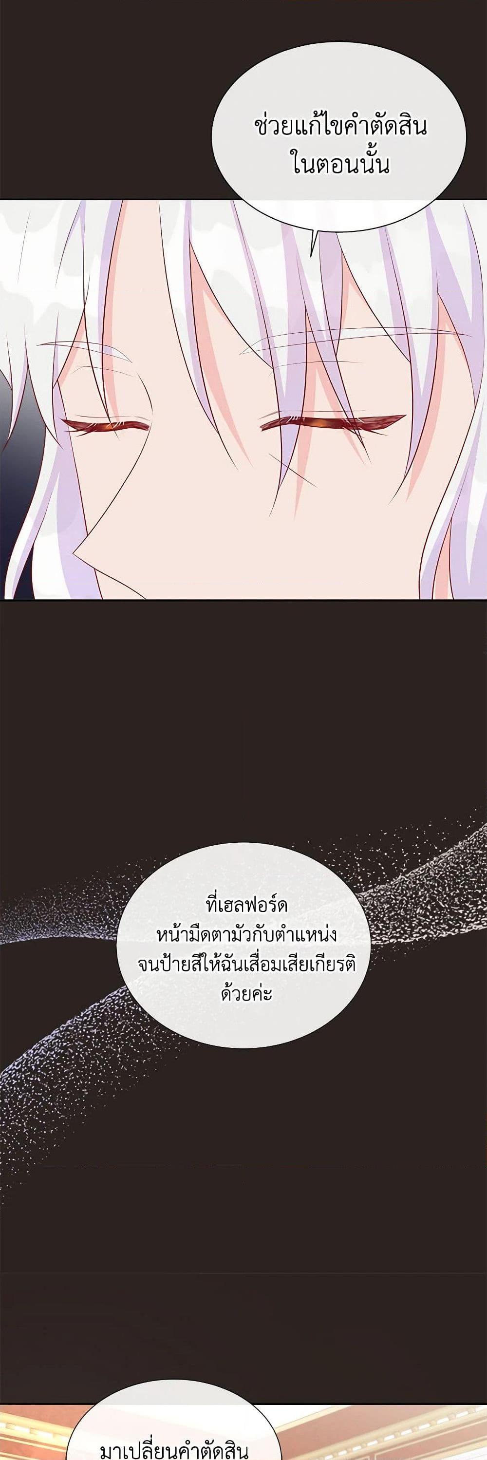 Manga-lc-com อ่านมังงะ อ่านการ์ตูน ออนไลน์ ฟรี Don’t Trust the Female Lead ตอนที่ 1 2 3 4 5 6 7 8 9 10 11 12 13 14 ฟรี ไม่มีโฆษณา Manga-lc - อ่าน มังงะ อ่าน การ์ตูน ออนไลน์ อ่านมังงะ ฟรี