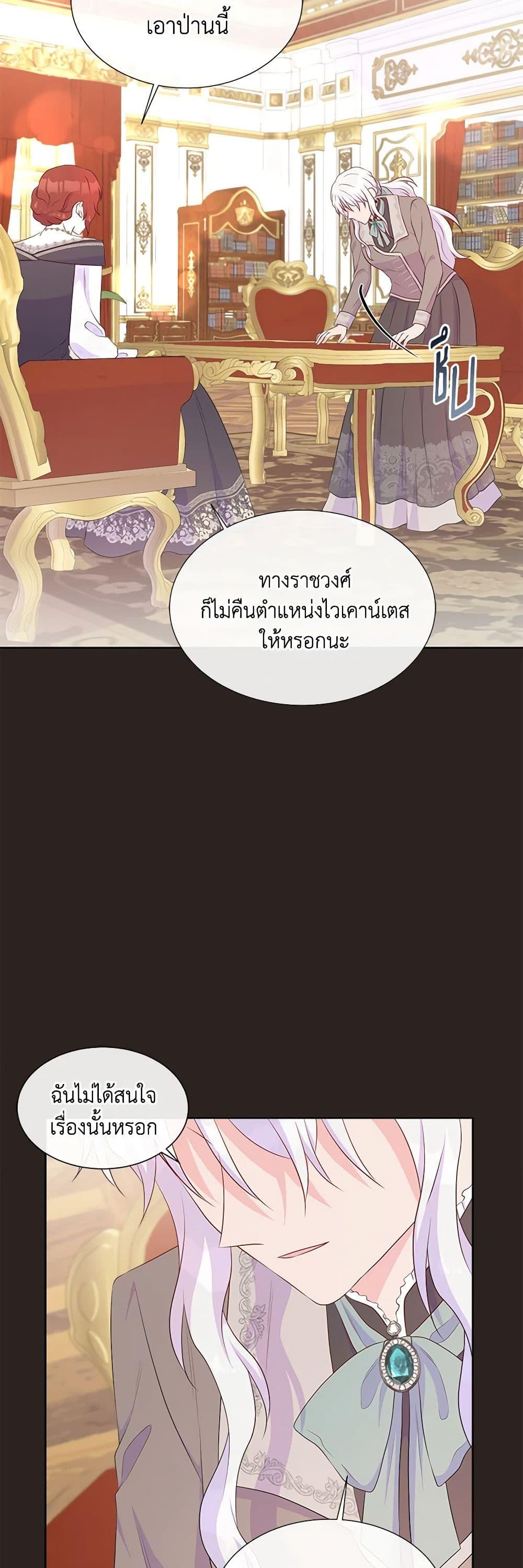 Manga-lc-com อ่านมังงะ อ่านการ์ตูน ออนไลน์ ฟรี Don’t Trust the Female Lead ตอนที่ 1 2 3 4 5 6 7 8 9 10 11 12 13 14 ฟรี ไม่มีโฆษณา Manga-lc - อ่าน มังงะ อ่าน การ์ตูน ออนไลน์ อ่านมังงะ ฟรี