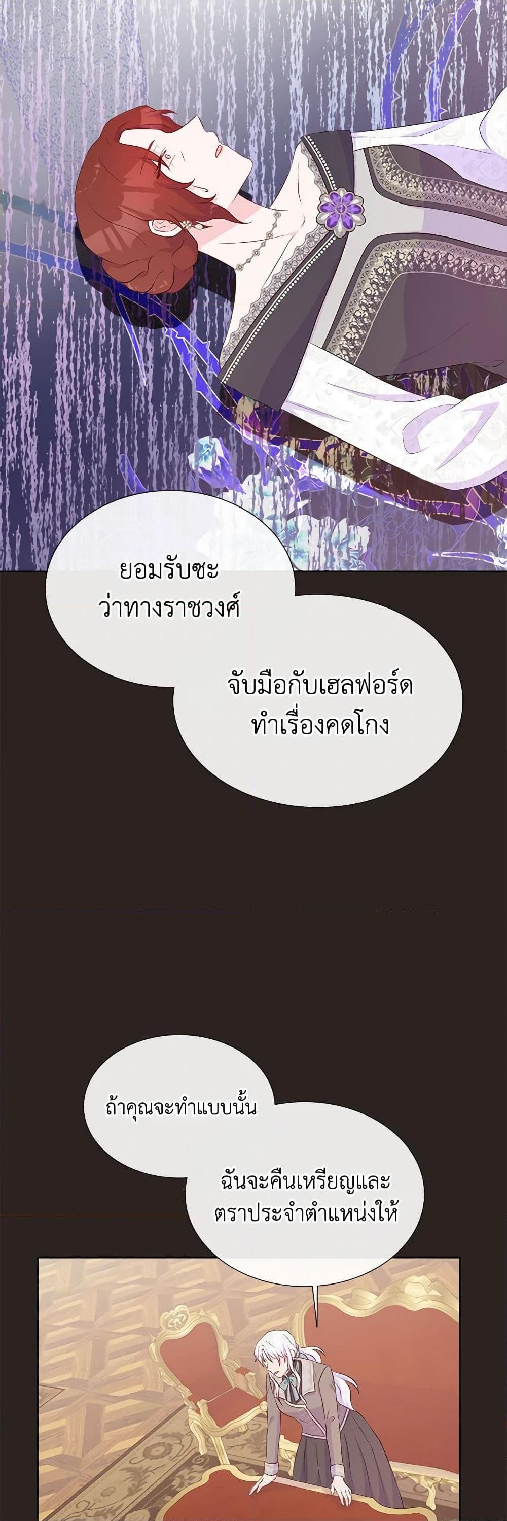 Manga-lc-com อ่านมังงะ อ่านการ์ตูน ออนไลน์ ฟรี Don’t Trust the Female Lead ตอนที่ 1 2 3 4 5 6 7 8 9 10 11 12 13 14 ฟรี ไม่มีโฆษณา Manga-lc - อ่าน มังงะ อ่าน การ์ตูน ออนไลน์ อ่านมังงะ ฟรี