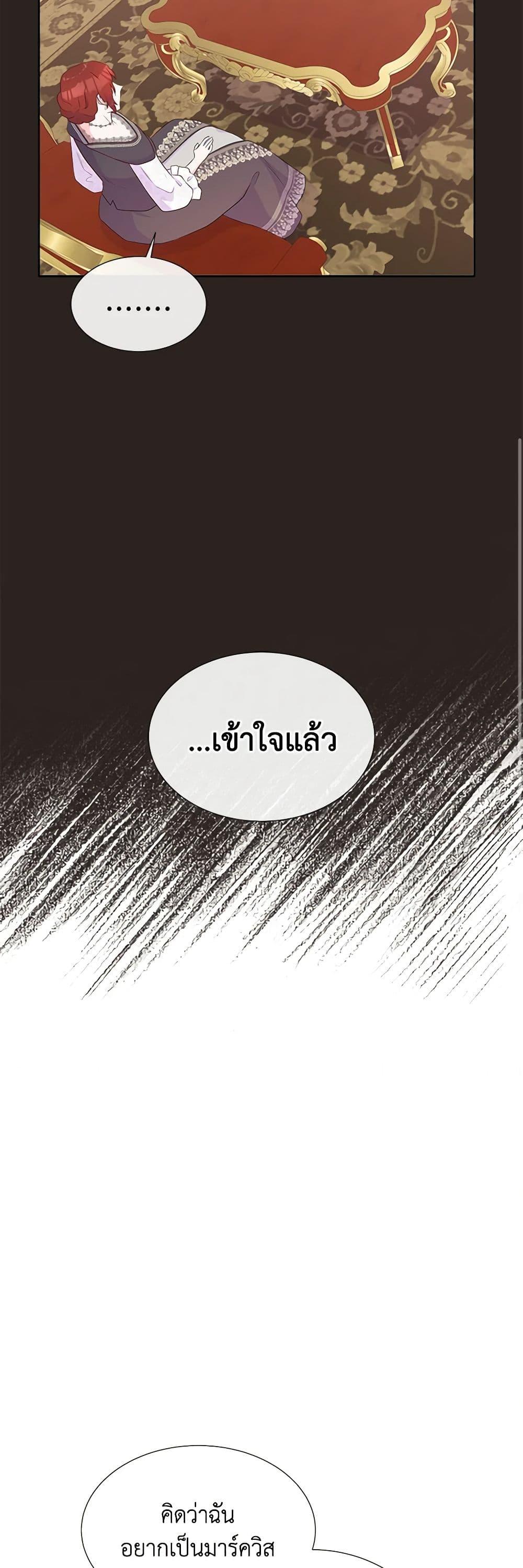 Manga-lc-com อ่านมังงะ อ่านการ์ตูน ออนไลน์ ฟรี Don’t Trust the Female Lead ตอนที่ 1 2 3 4 5 6 7 8 9 10 11 12 13 14 ฟรี ไม่มีโฆษณา Manga-lc - อ่าน มังงะ อ่าน การ์ตูน ออนไลน์ อ่านมังงะ ฟรี