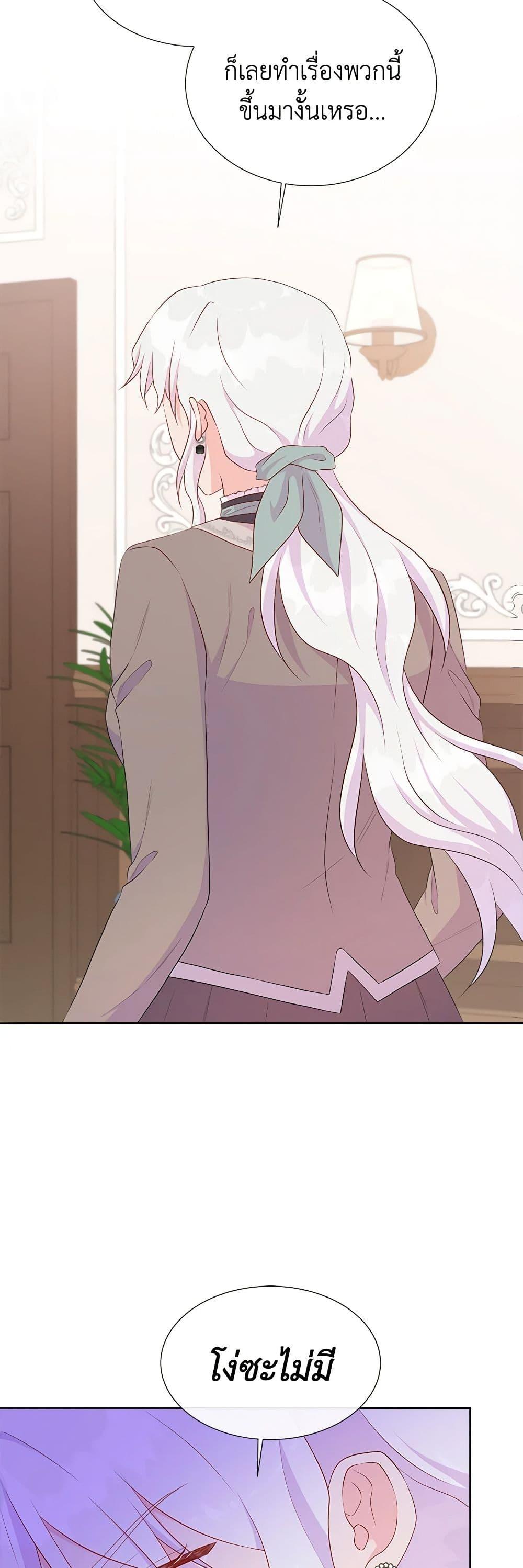 Manga-lc-com อ่านมังงะ อ่านการ์ตูน ออนไลน์ ฟรี Don’t Trust the Female Lead ตอนที่ 1 2 3 4 5 6 7 8 9 10 11 12 13 14 ฟรี ไม่มีโฆษณา Manga-lc - อ่าน มังงะ อ่าน การ์ตูน ออนไลน์ อ่านมังงะ ฟรี