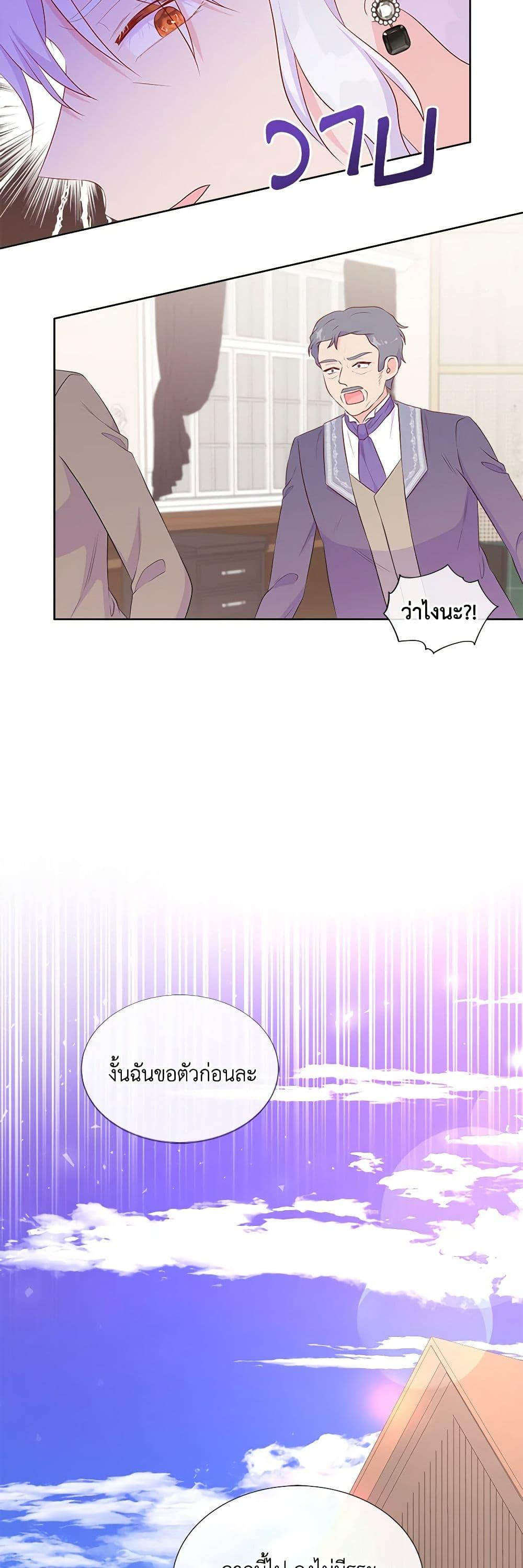 Manga-lc-com อ่านมังงะ อ่านการ์ตูน ออนไลน์ ฟรี Don’t Trust the Female Lead ตอนที่ 1 2 3 4 5 6 7 8 9 10 11 12 13 14 ฟรี ไม่มีโฆษณา Manga-lc - อ่าน มังงะ อ่าน การ์ตูน ออนไลน์ อ่านมังงะ ฟรี