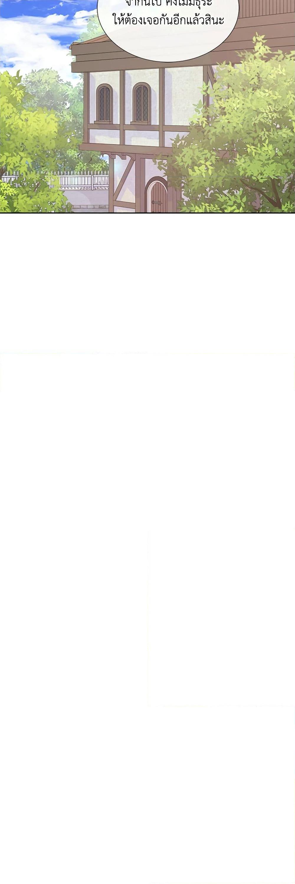 Manga-lc-com อ่านมังงะ อ่านการ์ตูน ออนไลน์ ฟรี Don’t Trust the Female Lead ตอนที่ 1 2 3 4 5 6 7 8 9 10 11 12 13 14 ฟรี ไม่มีโฆษณา Manga-lc - อ่าน มังงะ อ่าน การ์ตูน ออนไลน์ อ่านมังงะ ฟรี