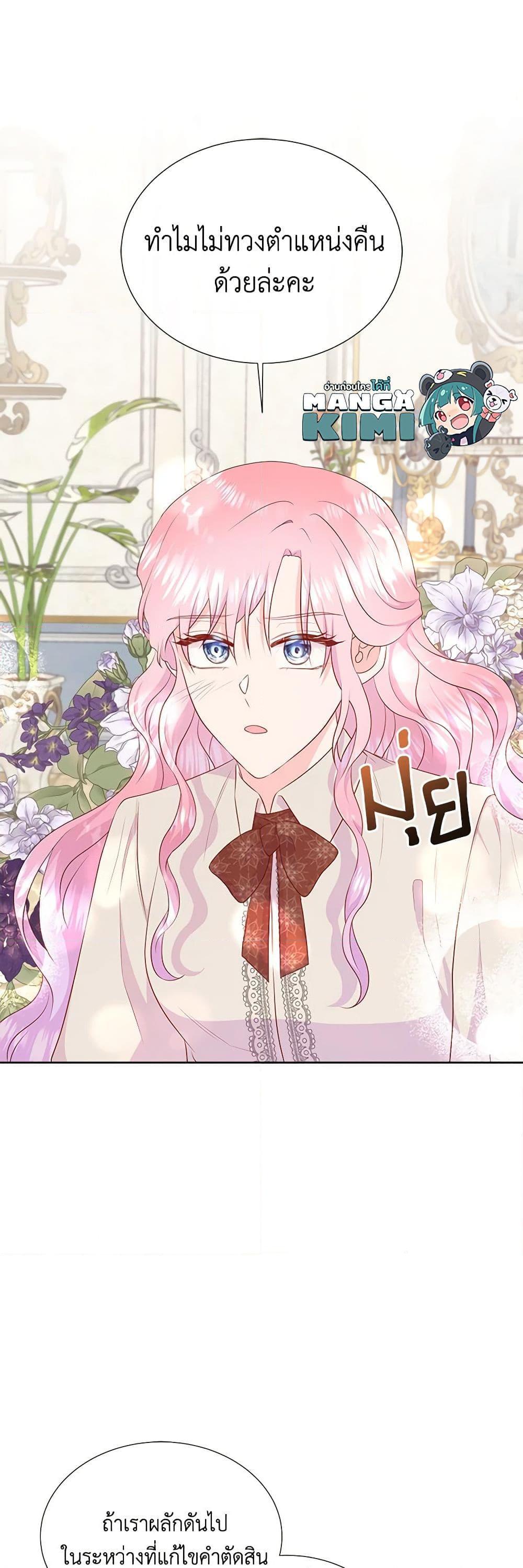 Manga-lc-com อ่านมังงะ อ่านการ์ตูน ออนไลน์ ฟรี Don’t Trust the Female Lead ตอนที่ 1 2 3 4 5 6 7 8 9 10 11 12 13 14 ฟรี ไม่มีโฆษณา Manga-lc - อ่าน มังงะ อ่าน การ์ตูน ออนไลน์ อ่านมังงะ ฟรี